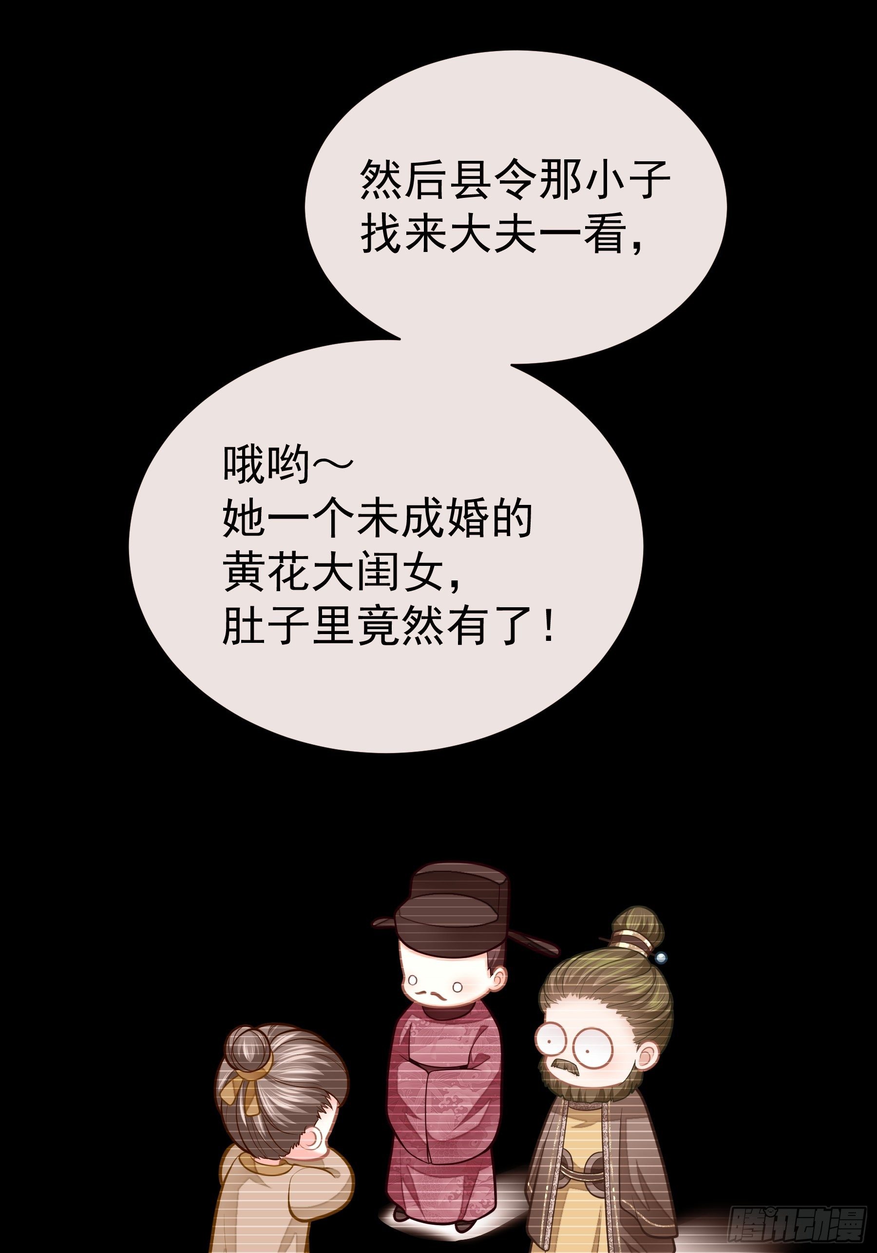 07-我要当爹了？41