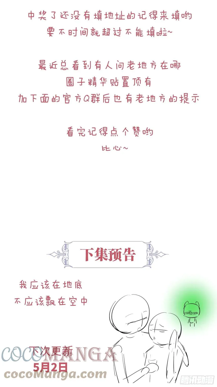 09-悖德之事75