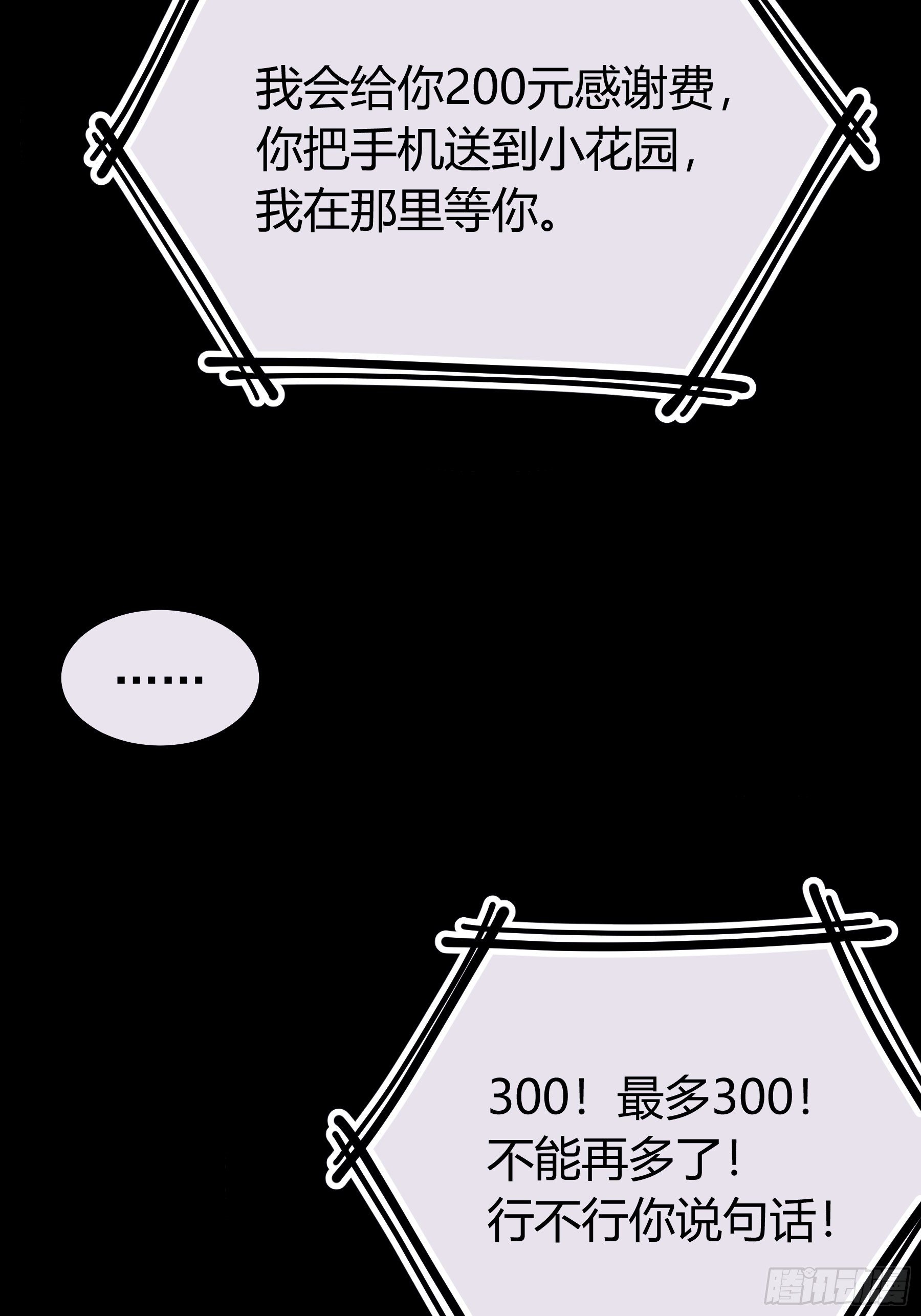 16-我们都是为你好46