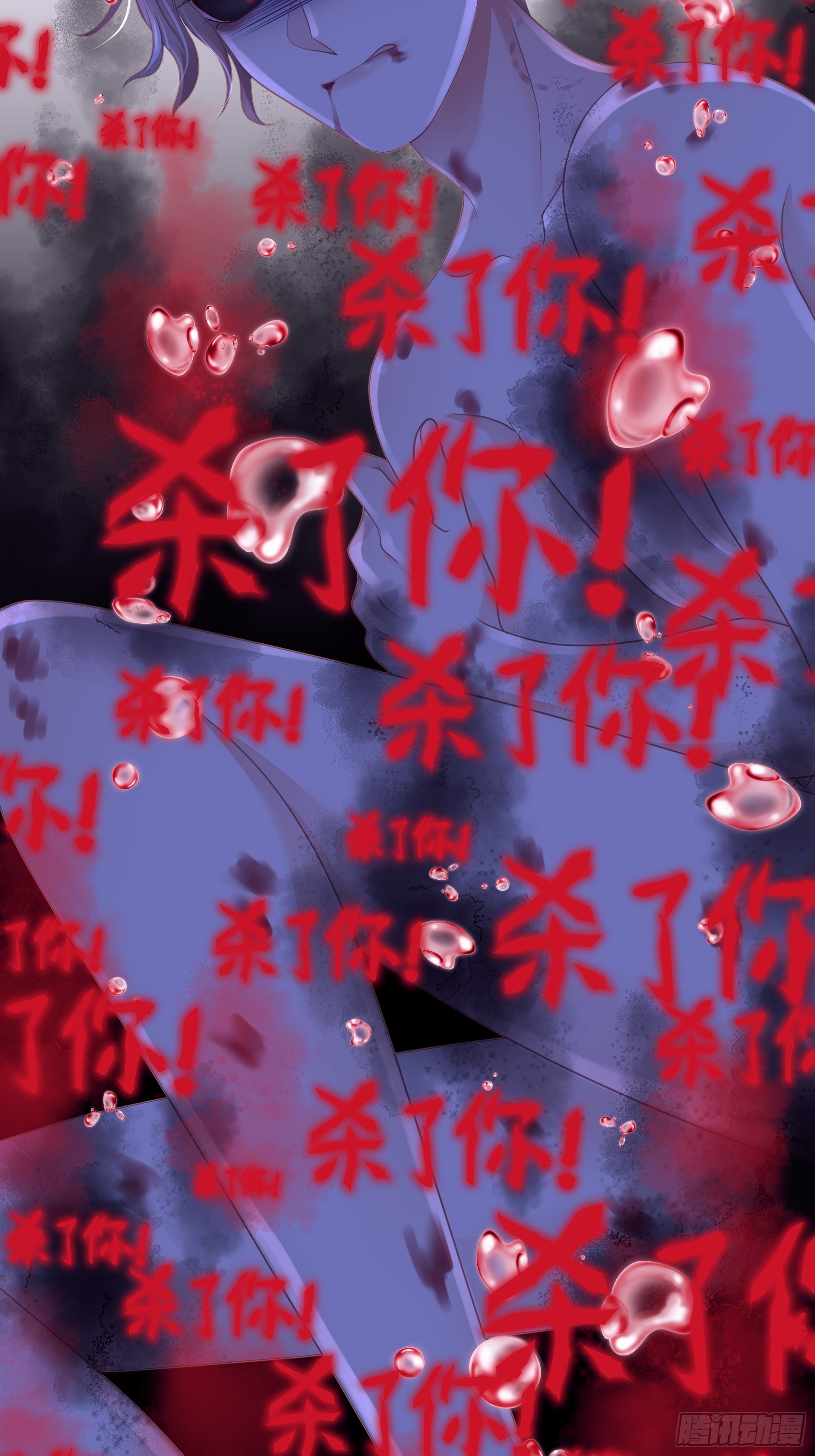02-偏执脑补帝67