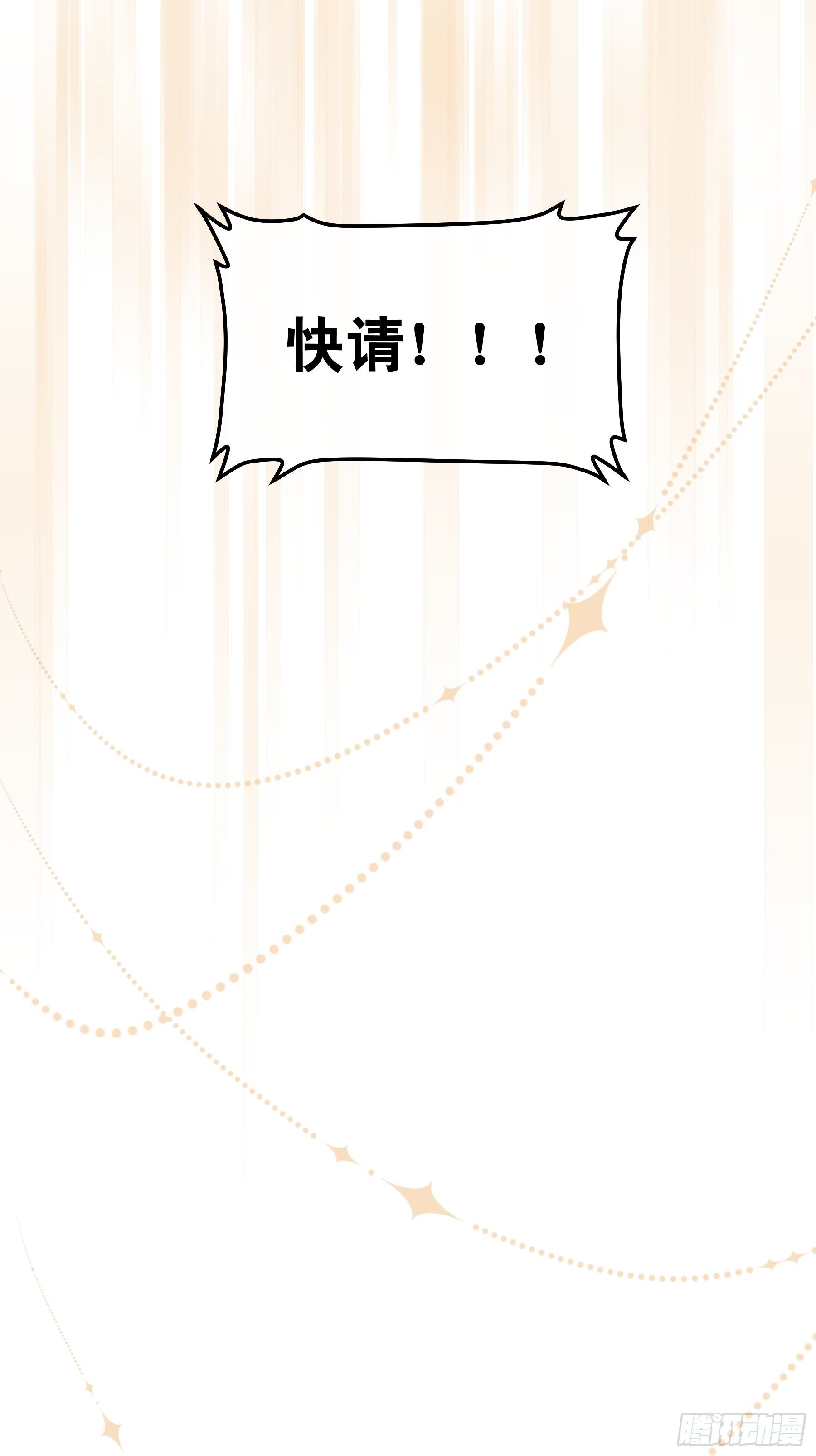 02-特殊道具55
