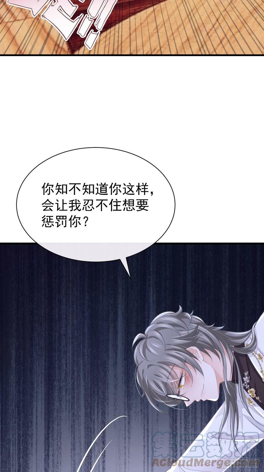 15-去承认是你投的毒45