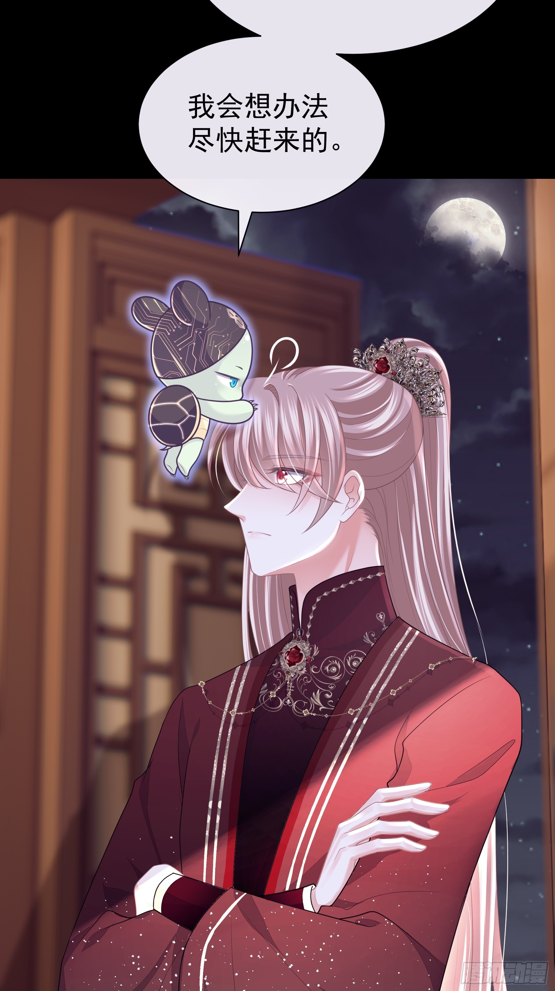 03-我一定是单身久了24