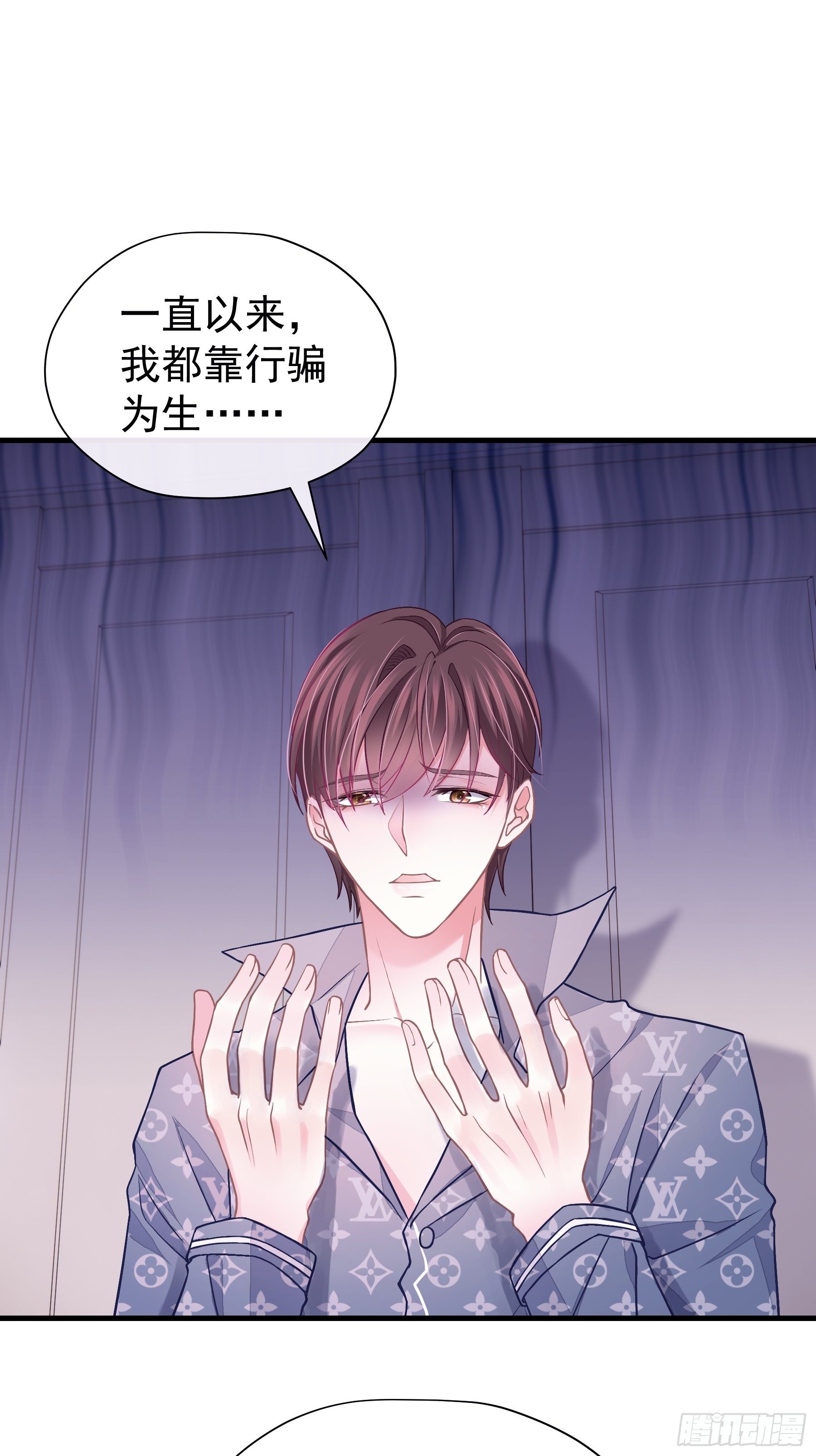 18-你逃不出我的手掌心30
