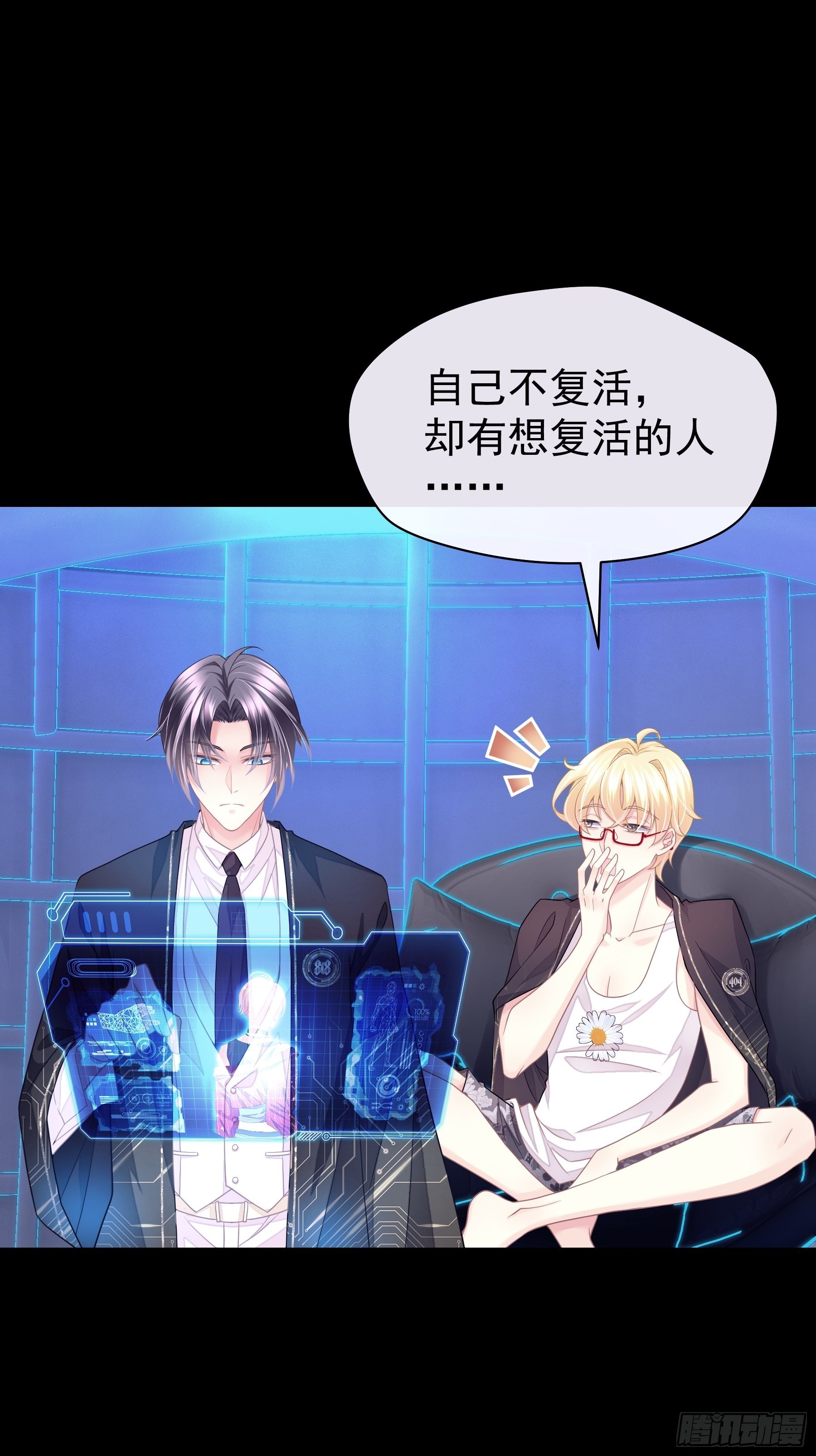 03-初恋被别人拱了52