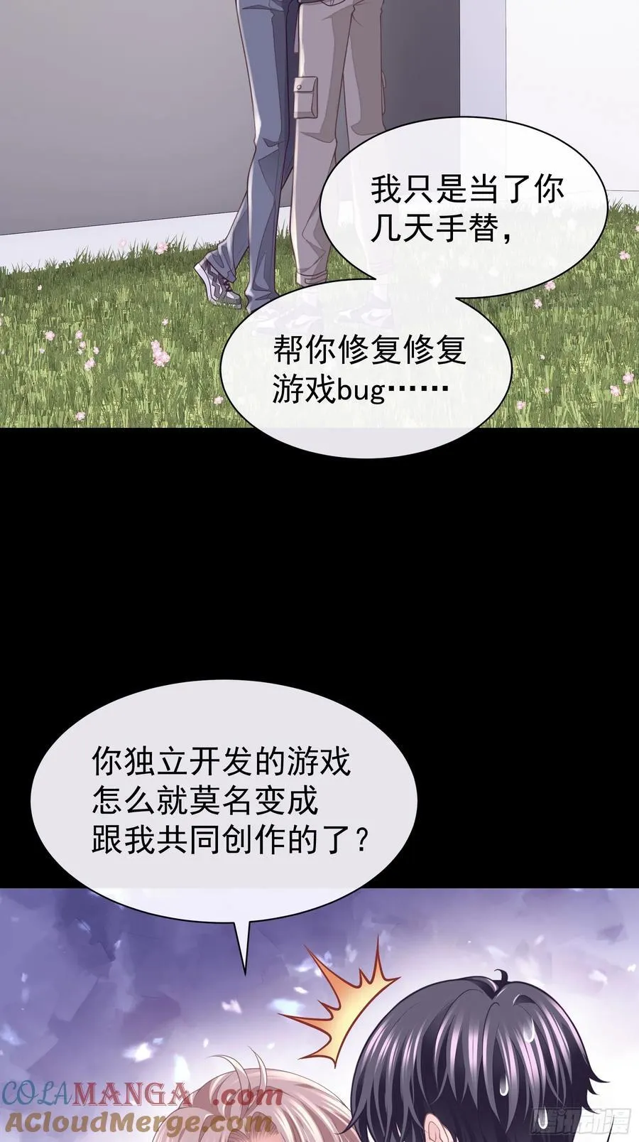 12-离我儿子远点！57