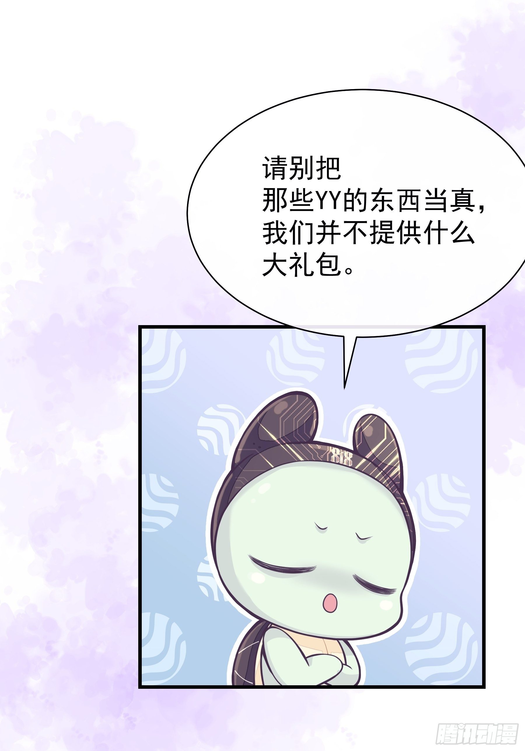 03-初恋被别人拱了62