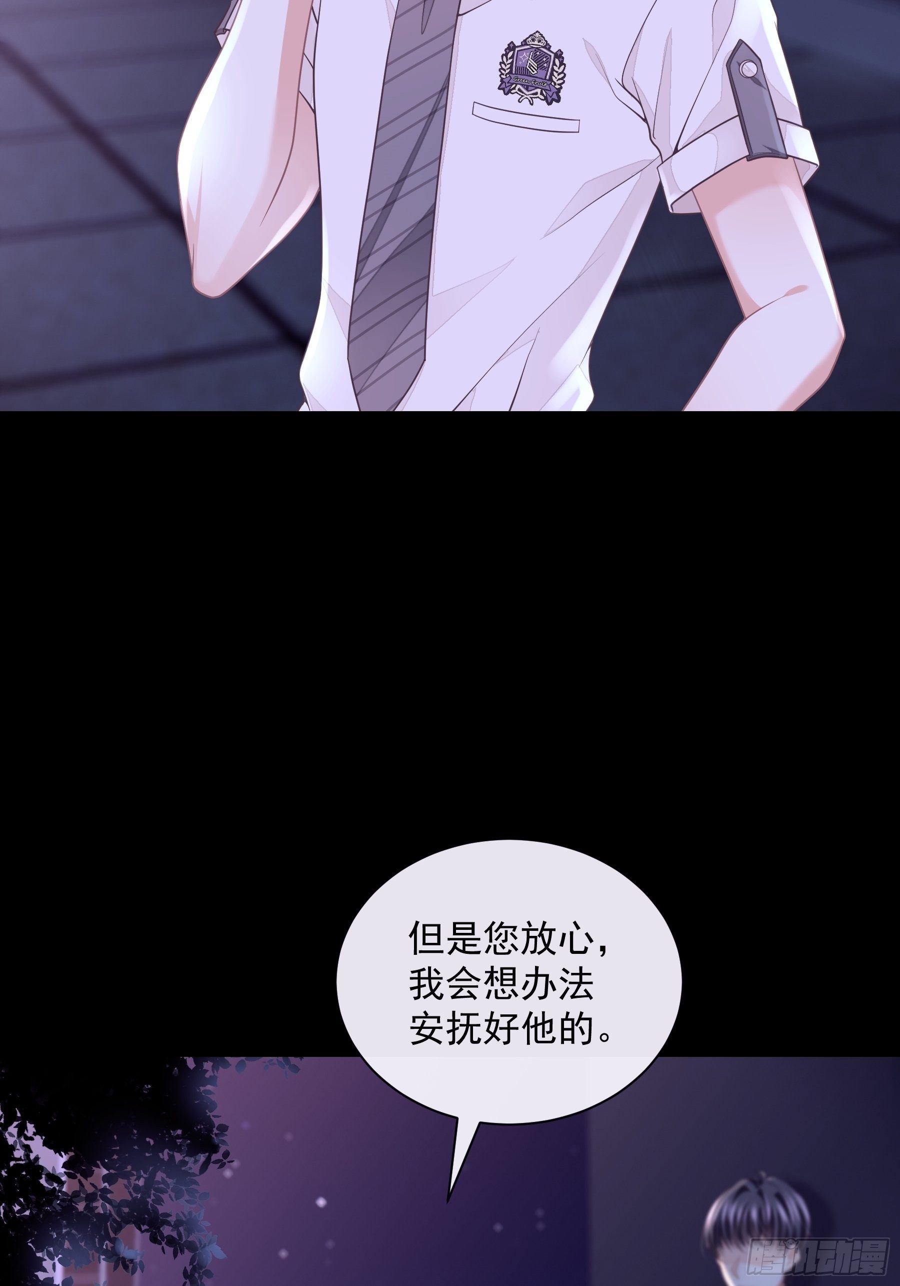 03-你住鬼屋？！11