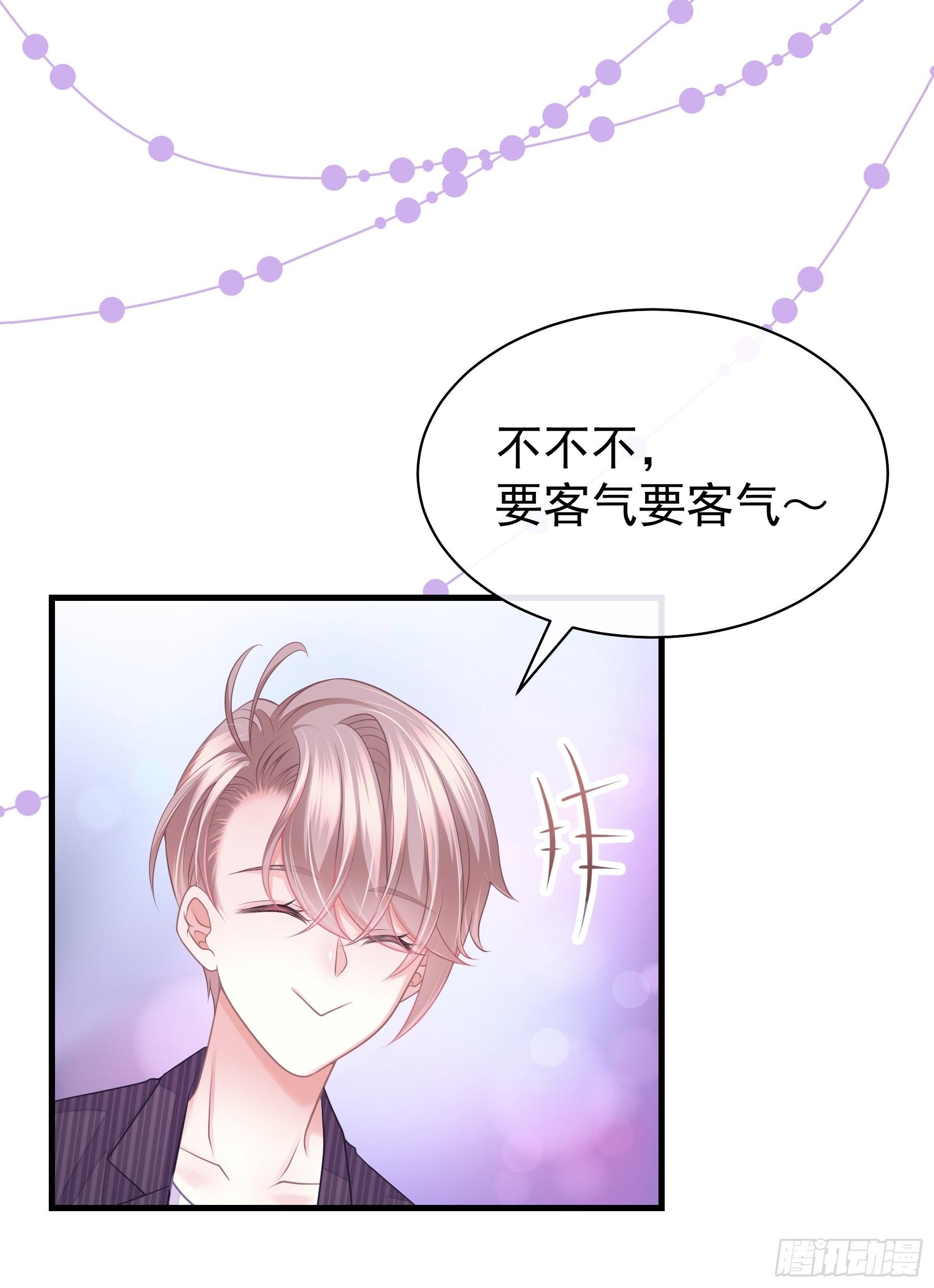11-与你的初遇57