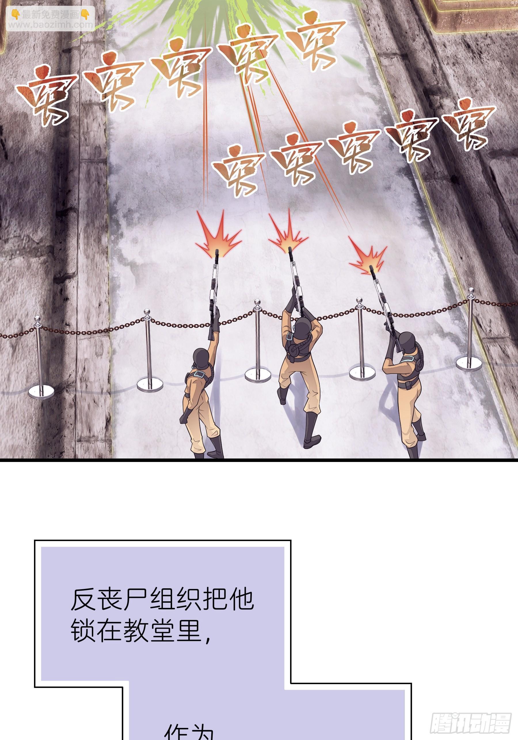 26-为什么不告诉我你是谁？46