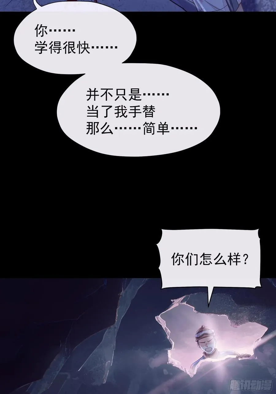 15-努力活下去……55