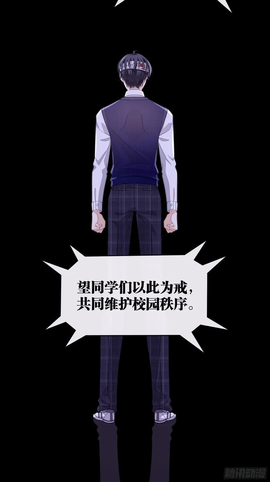 14-没有人会相信我26