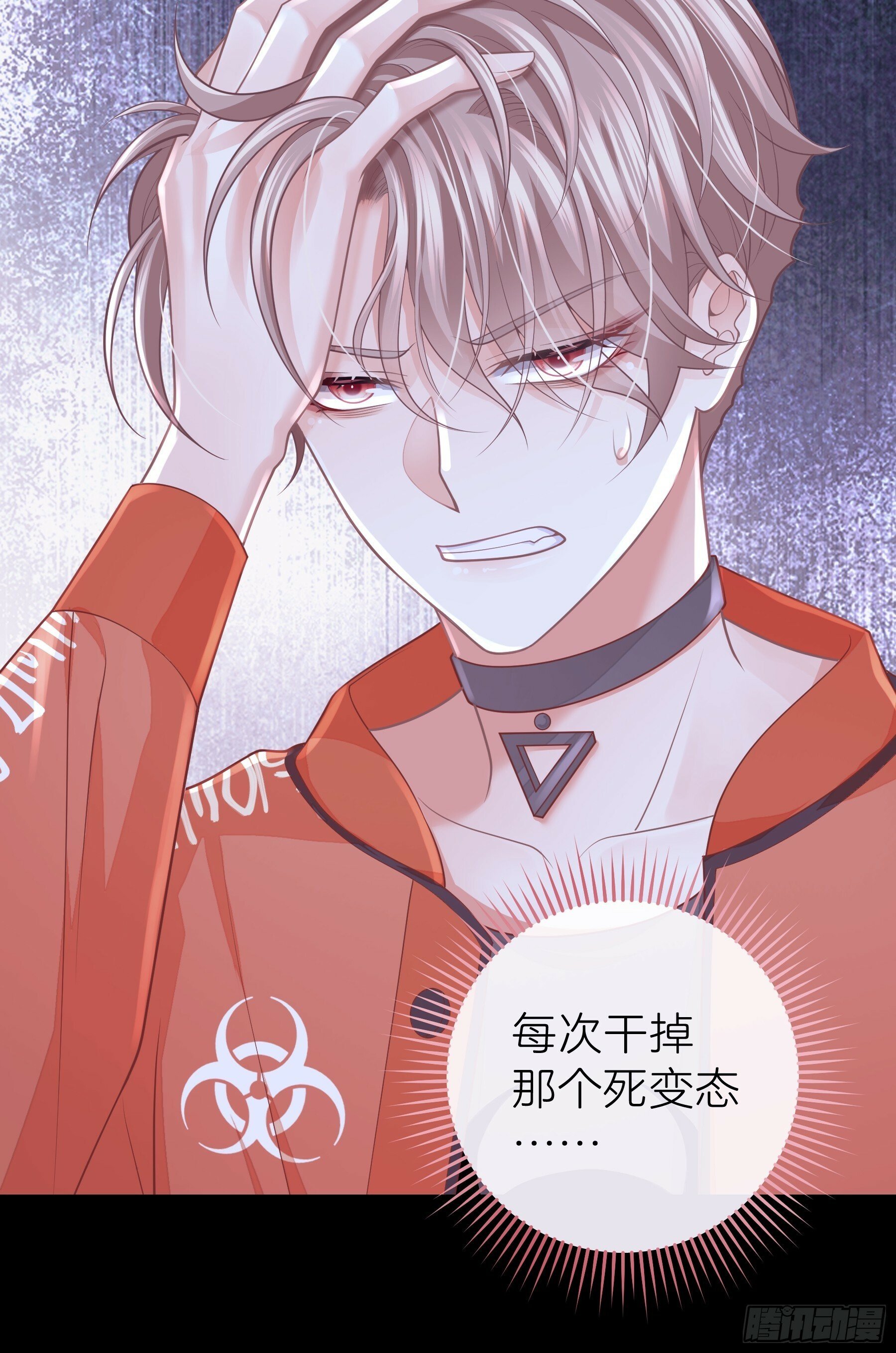 22-小季他喜欢我？5
