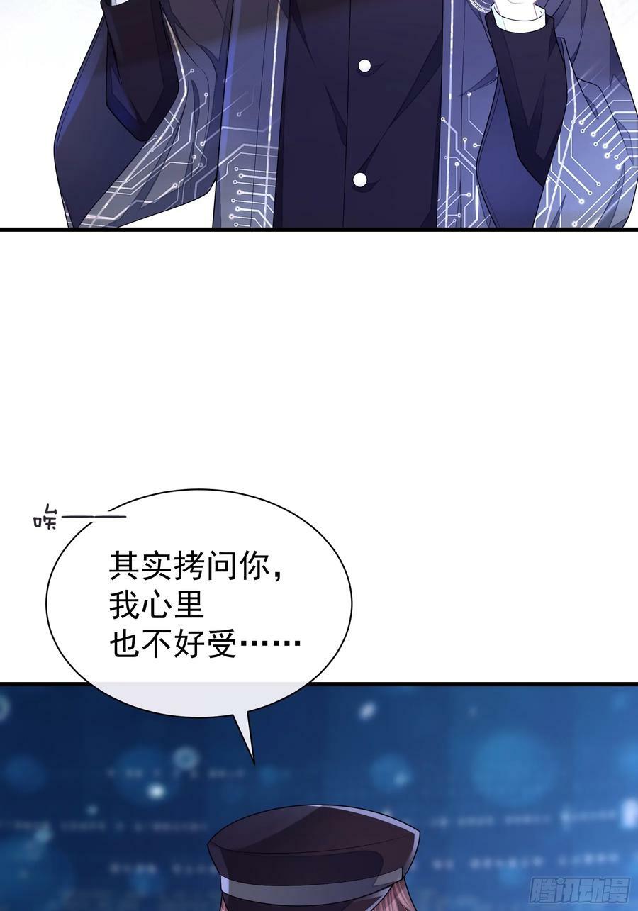 18-鸟嘴的罪证7