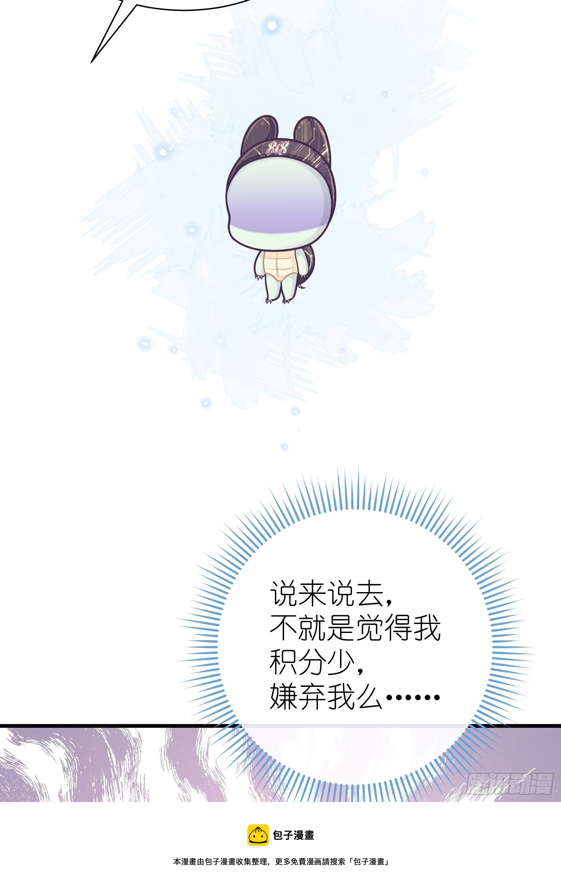 05-喝药8