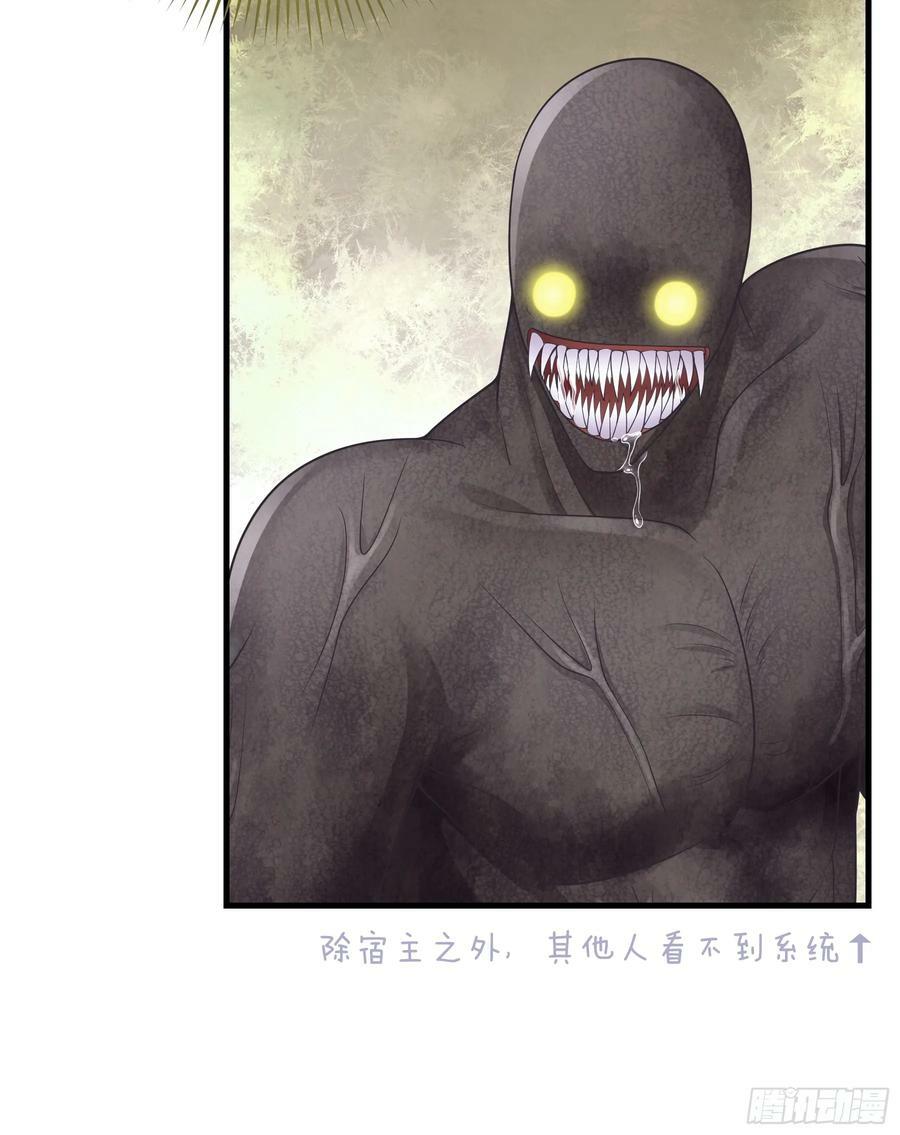 17-痛殴犹内克52