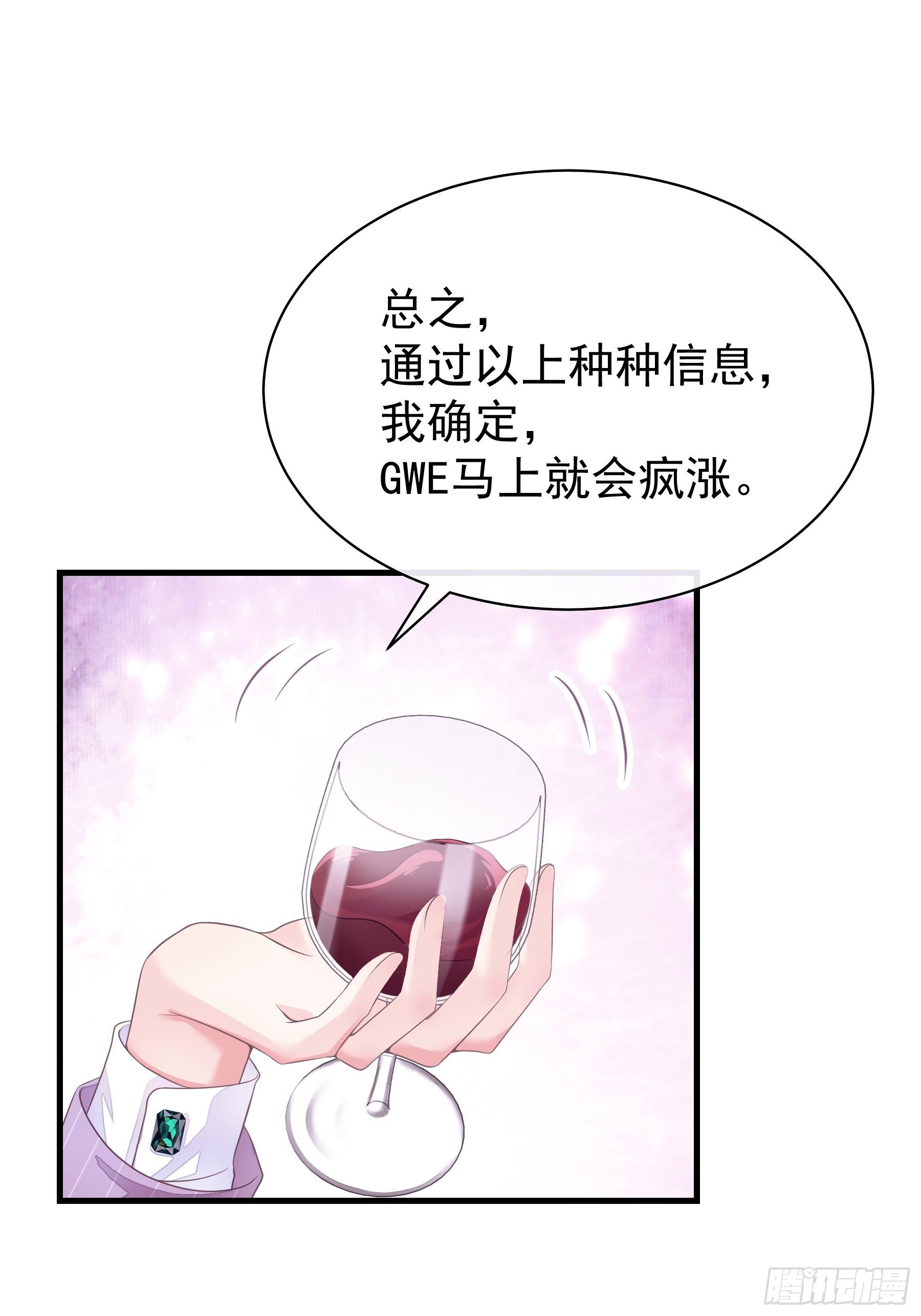 04-公开处刑14