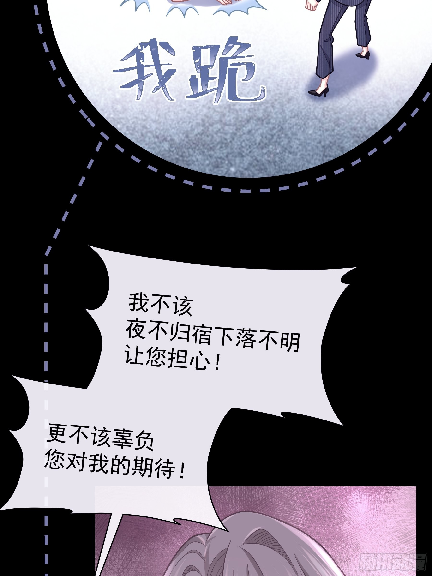 25-我的初吻木有了！！！21