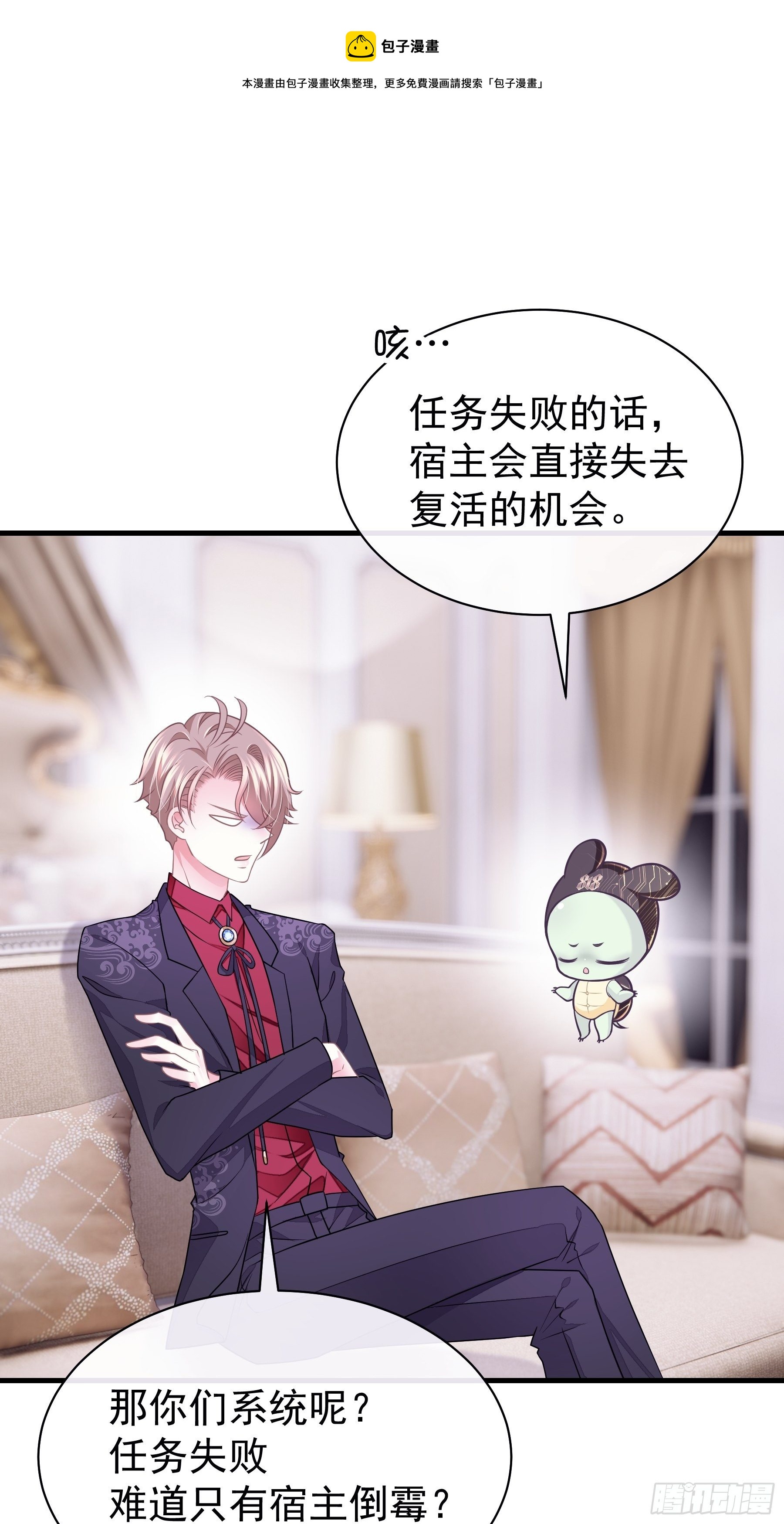 22-送白洛上热搜15