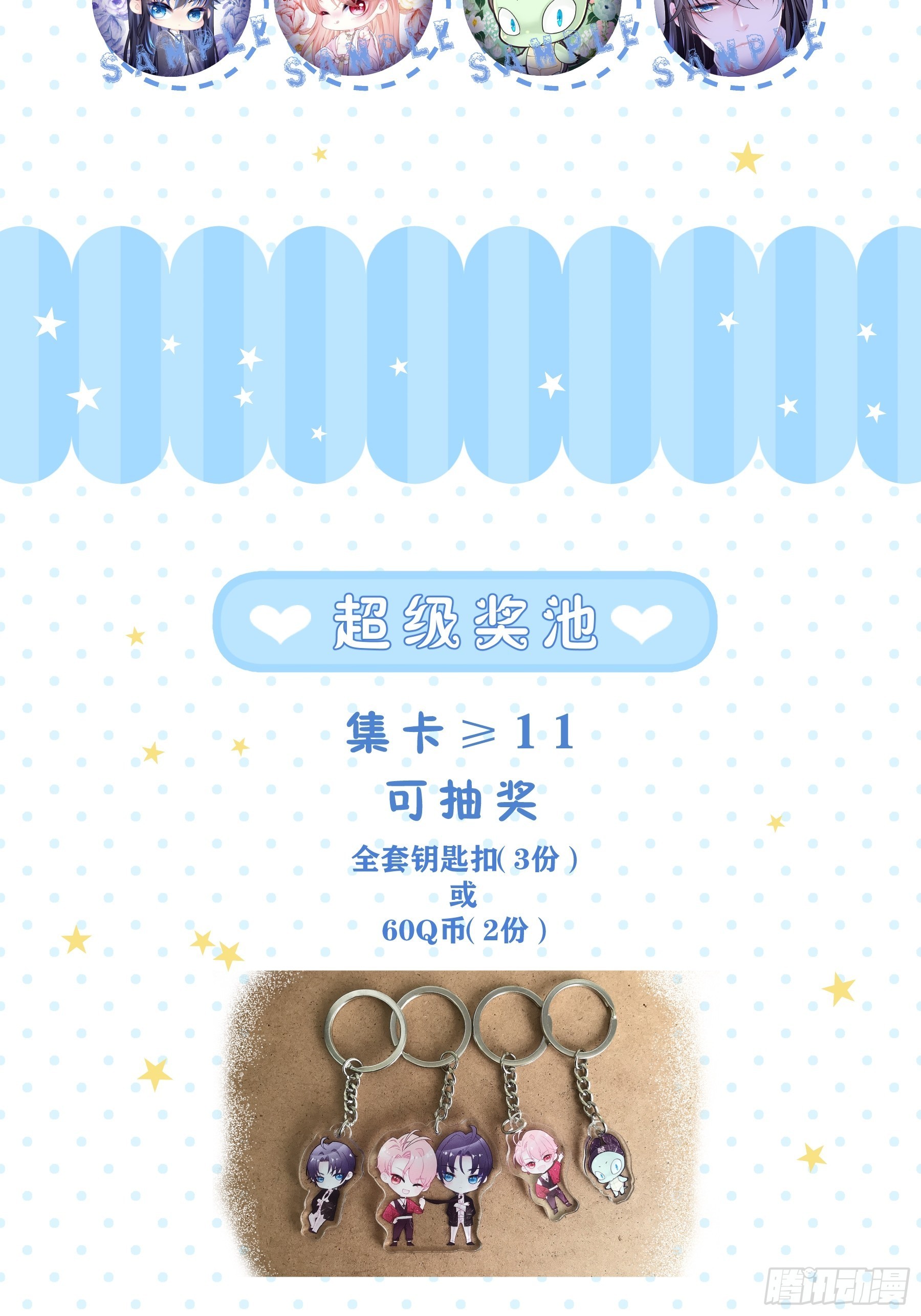 28-以牙还牙66