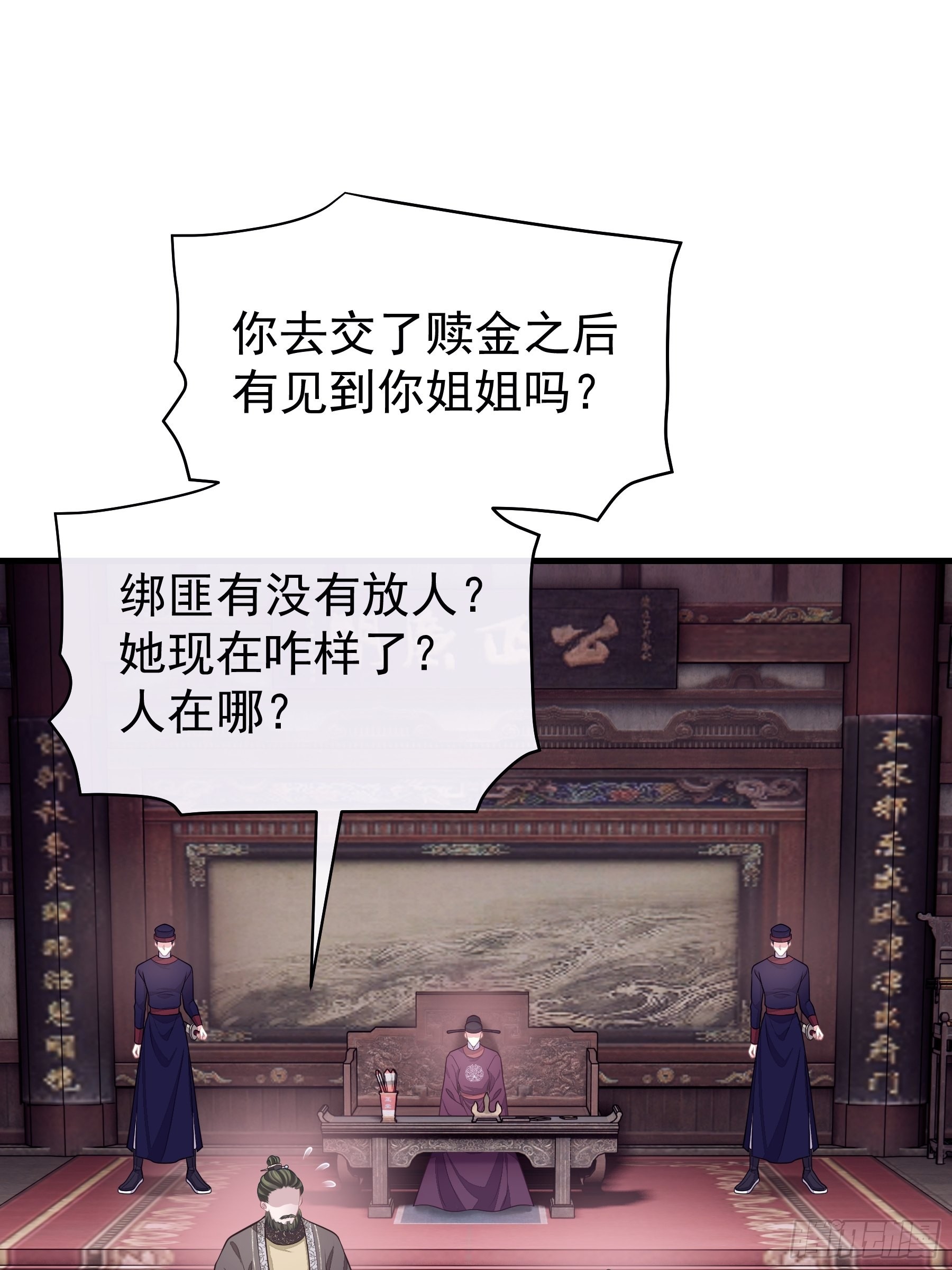 27-你就是俺亲儿子15