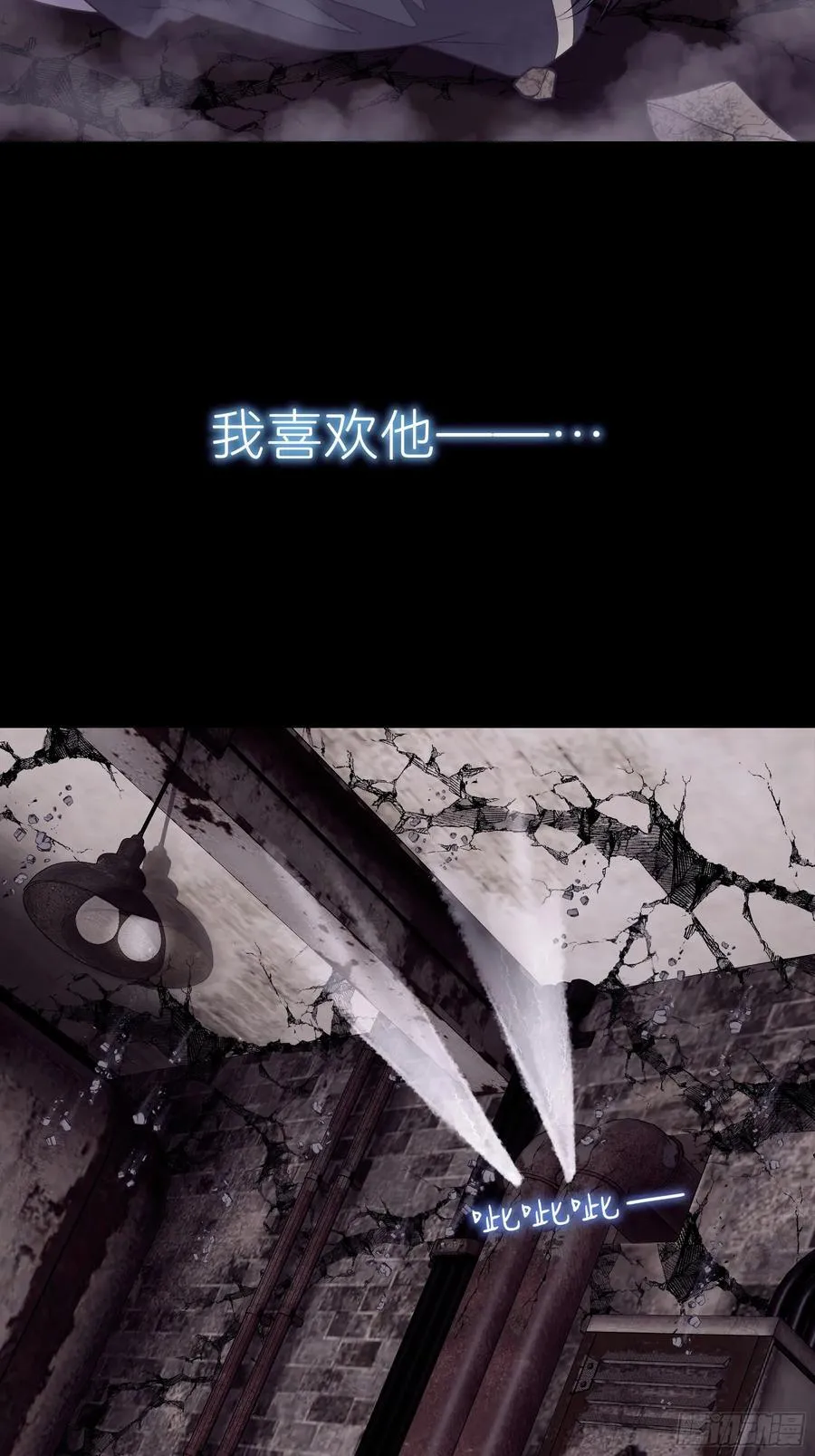 14-没有人会相信我88