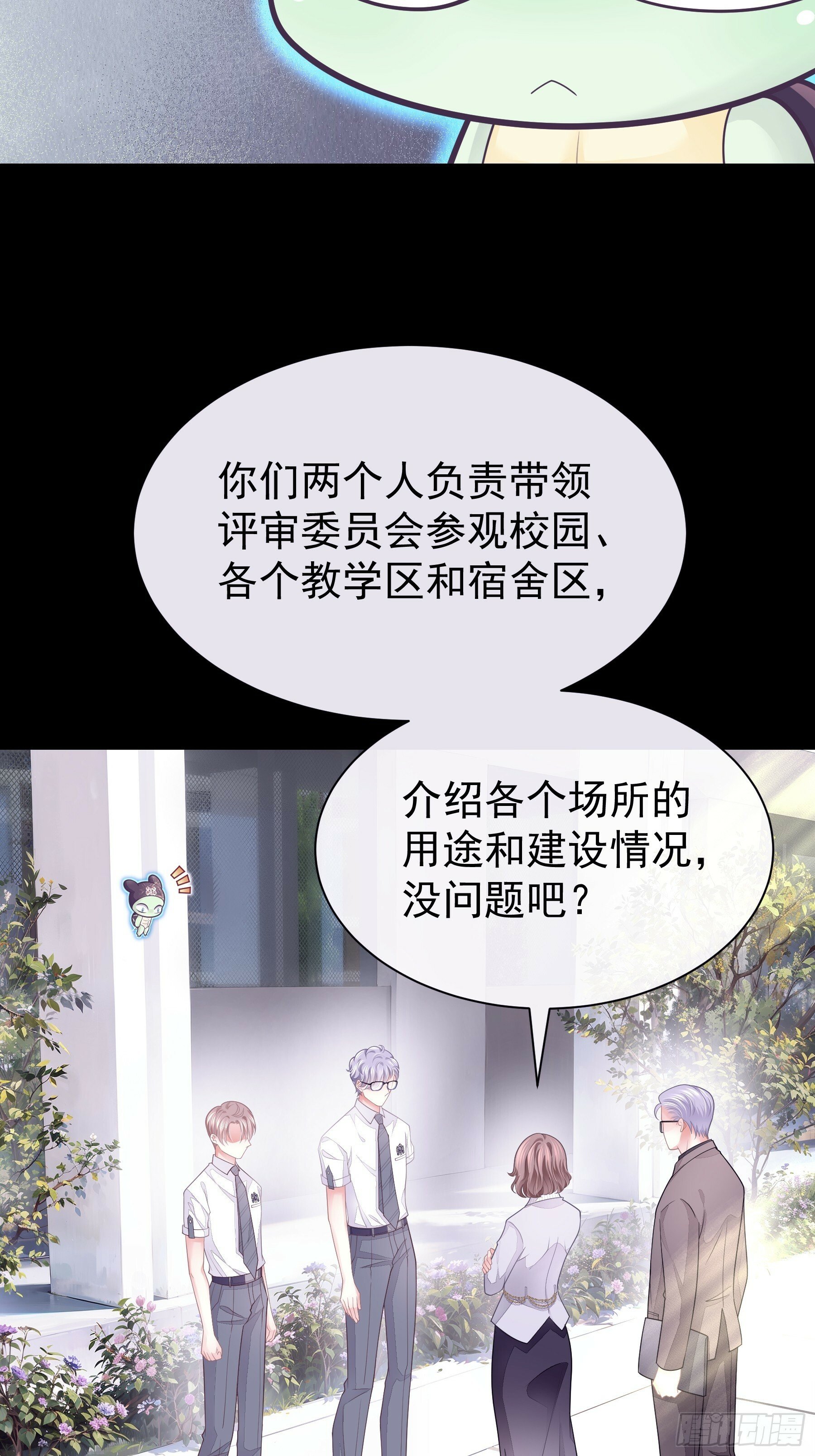 21-我不想再见到你32