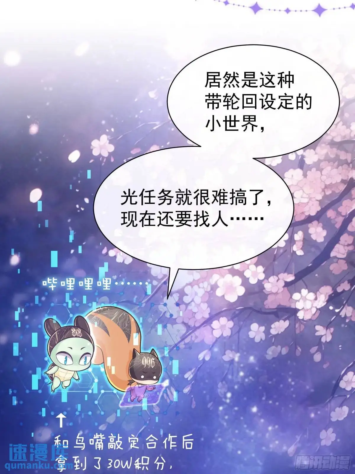 05-鸟嘴的诱惑80