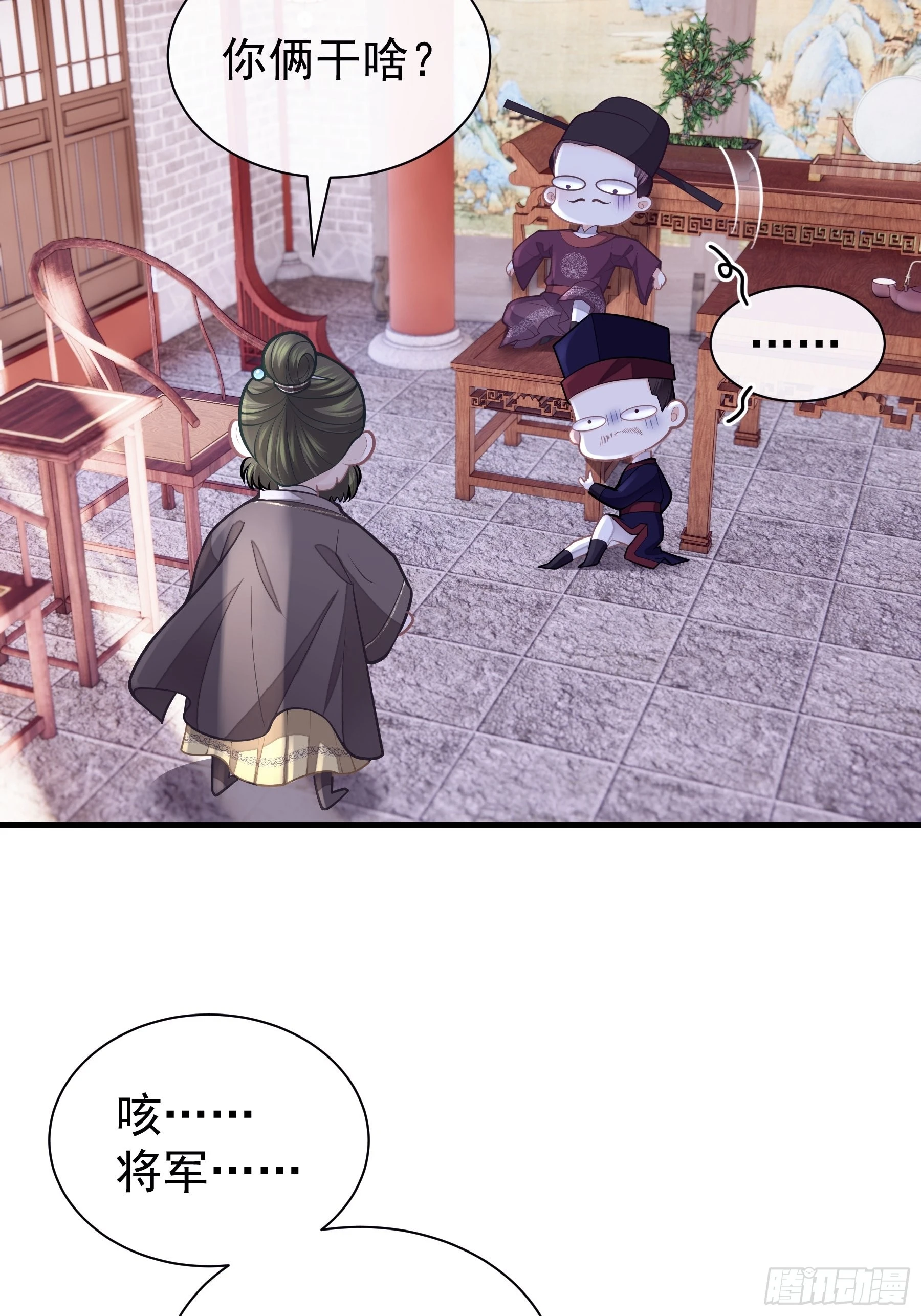 10-姐夫家的死士23