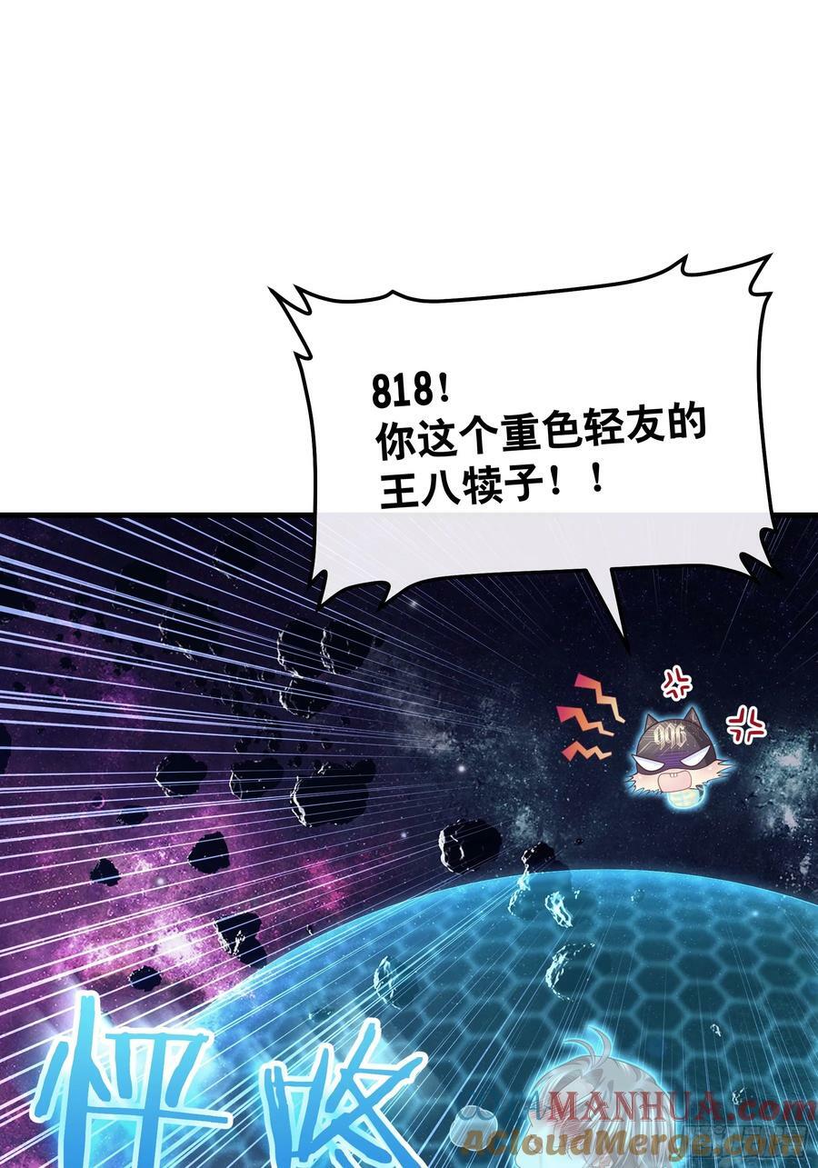 16-狂野的复仇部30