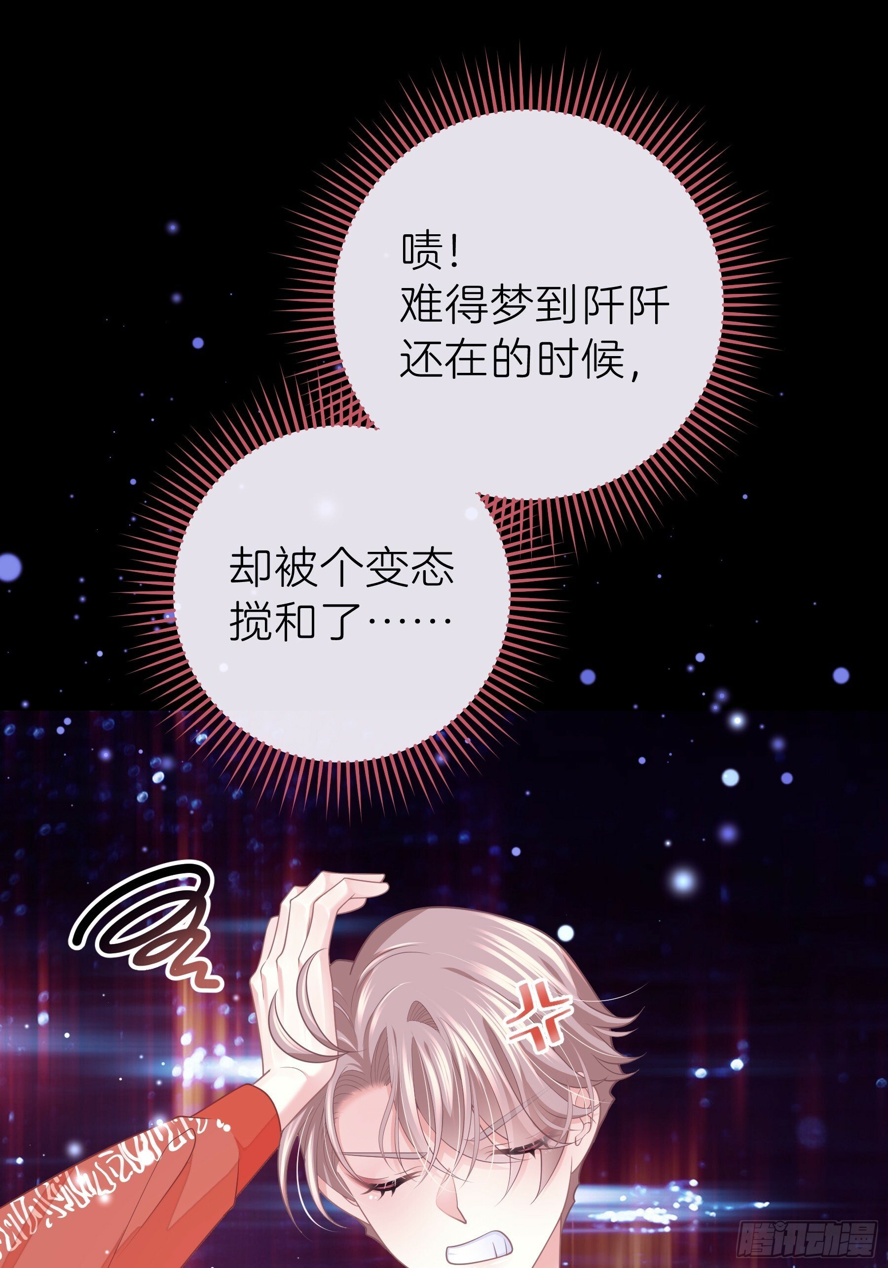 20-我知道你喜欢我21