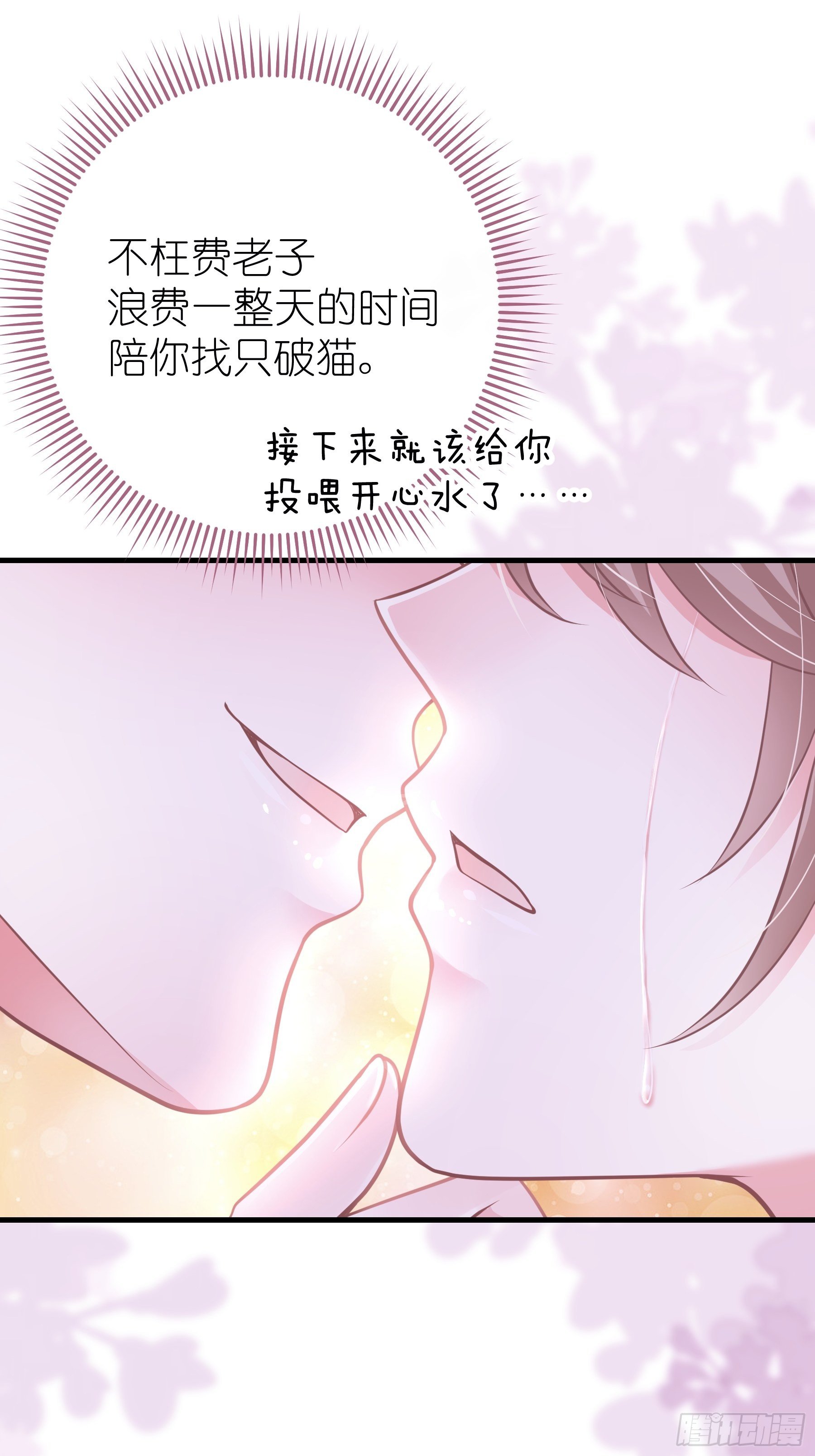 09-我顶你个肺！47