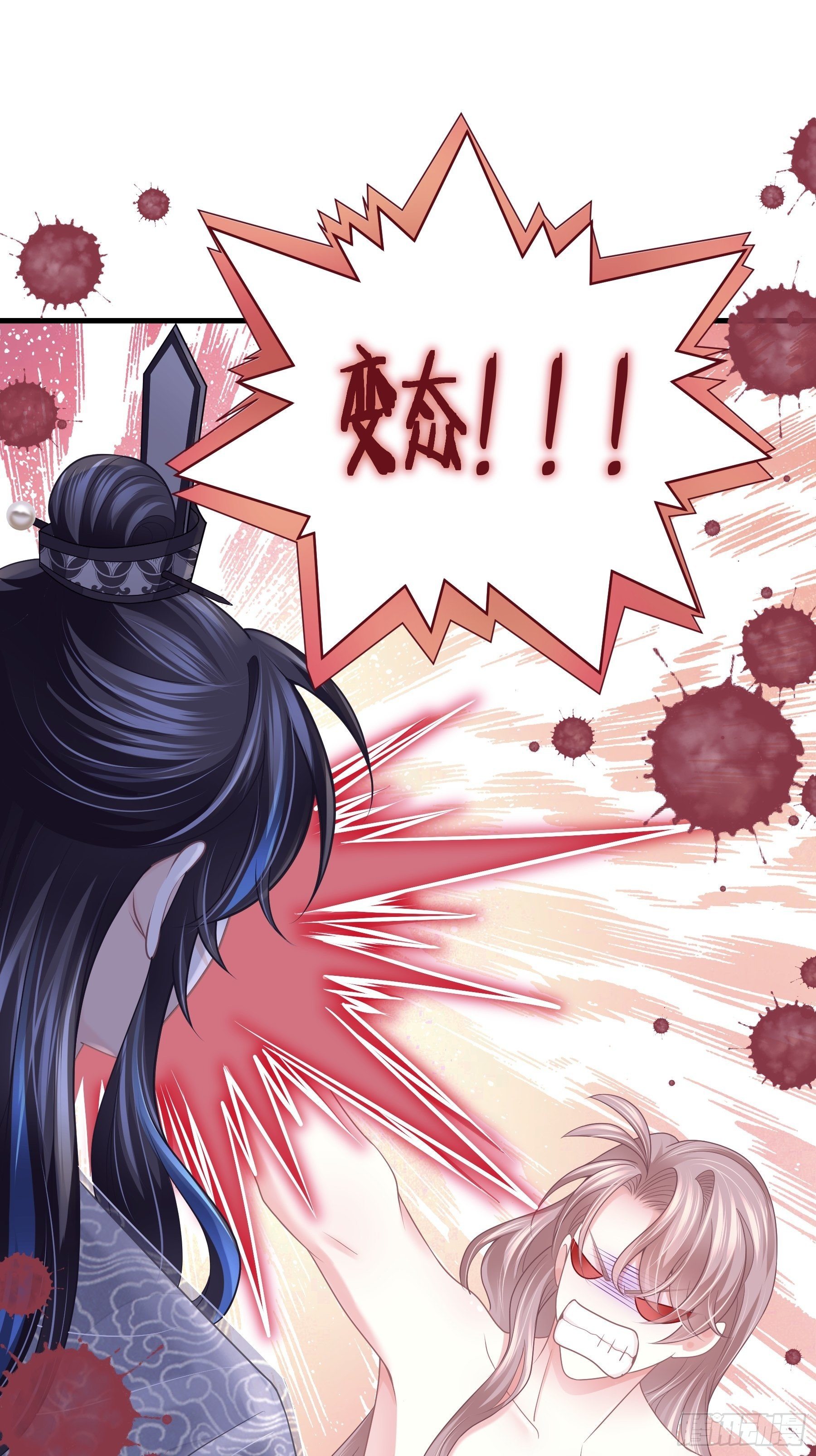 03-你住鬼屋？！63