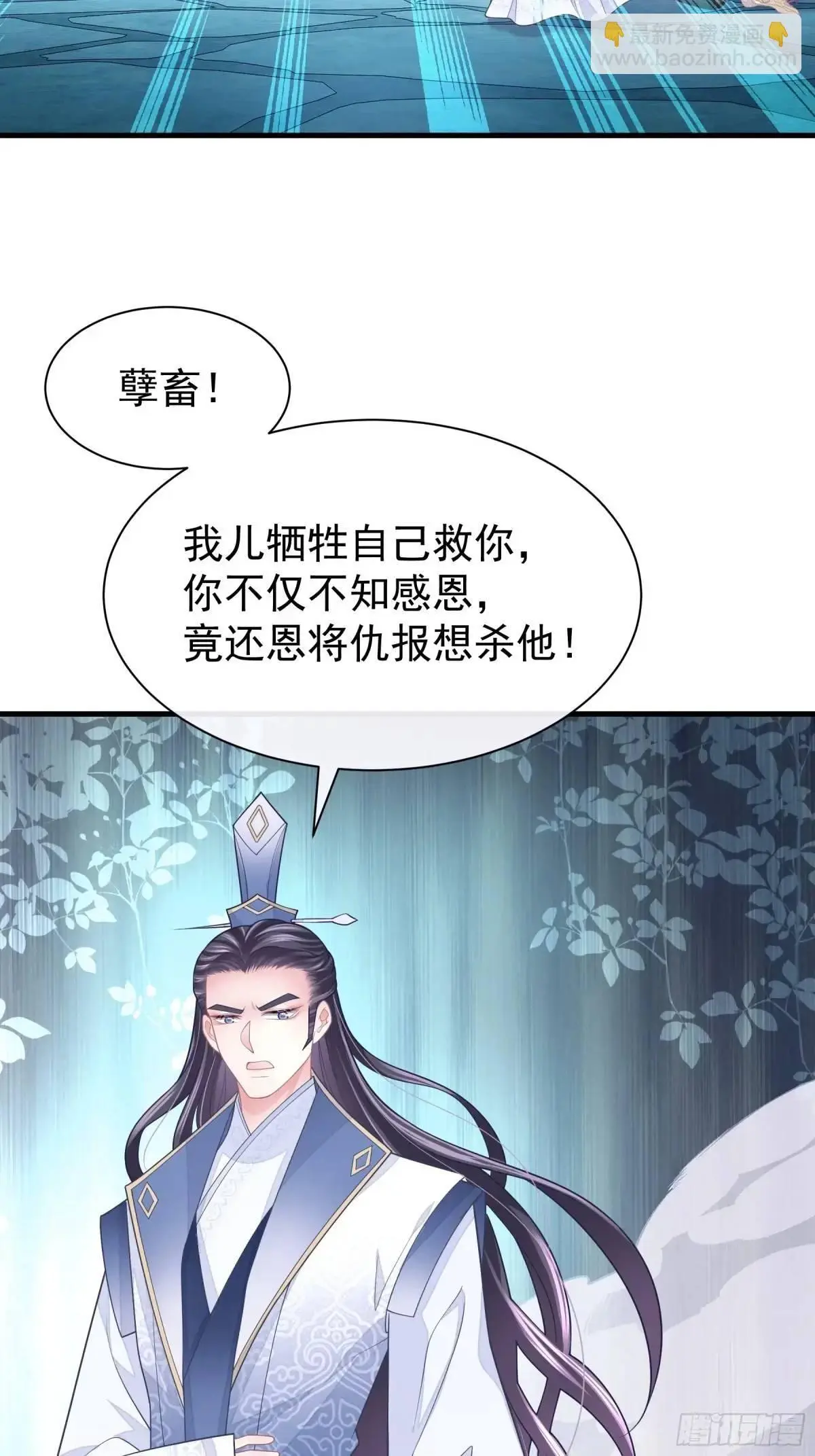 02-害我的从来都不是你！48