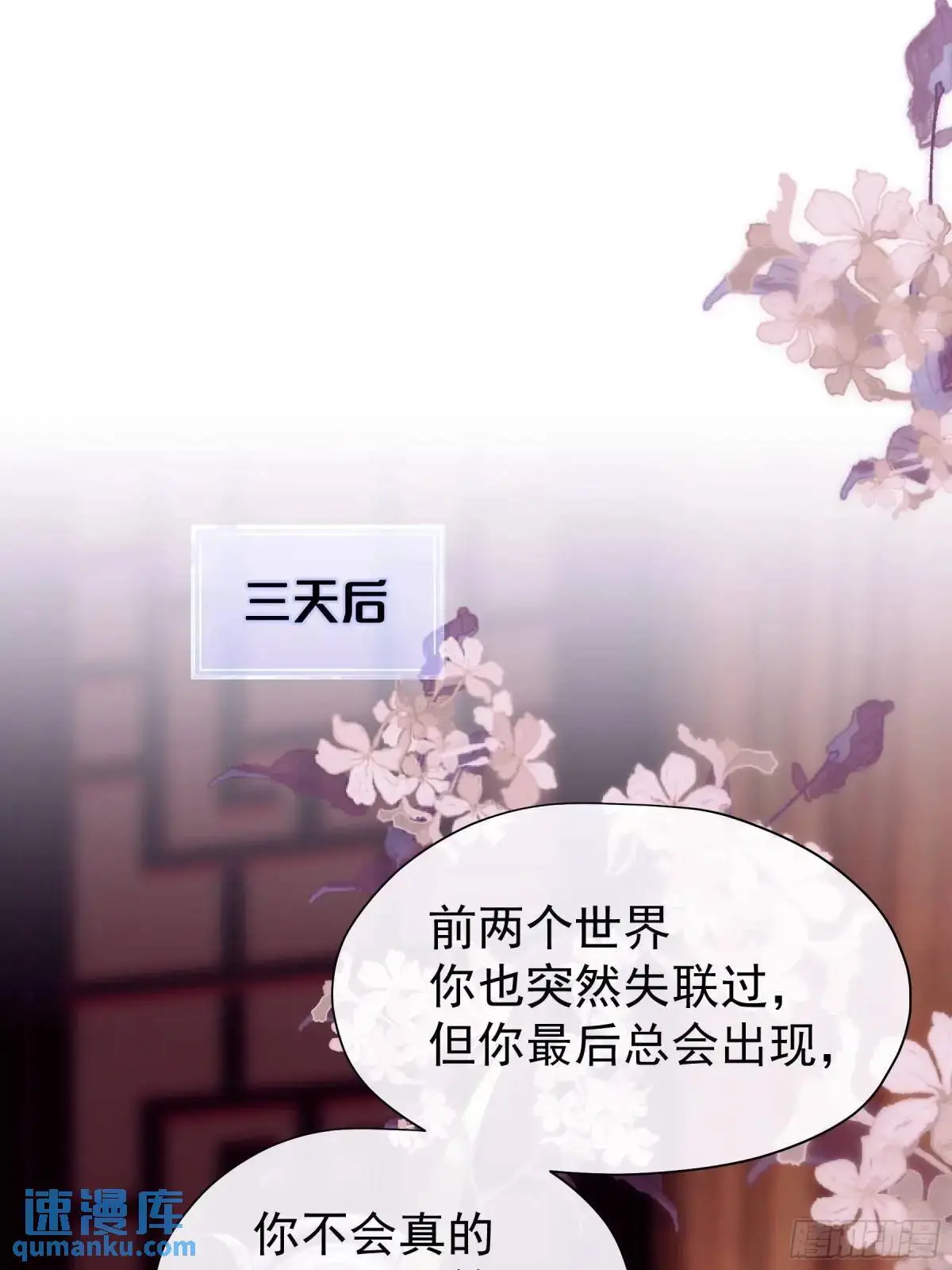 05-鸟嘴的诱惑11
