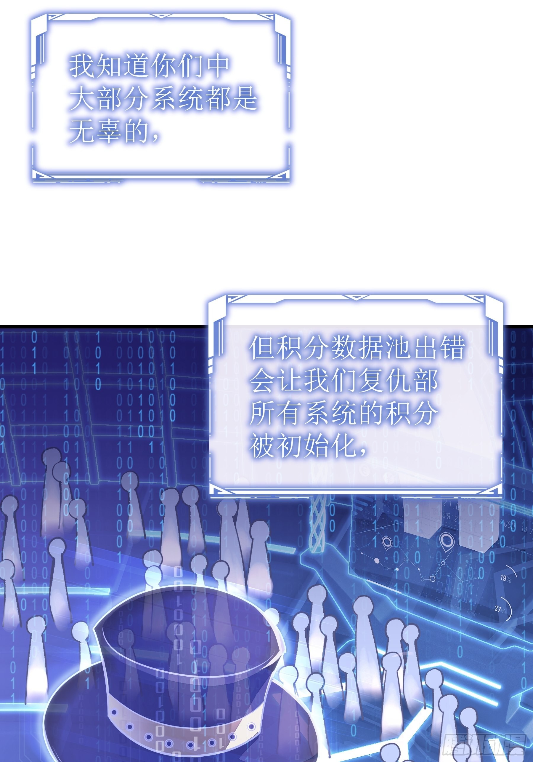 19-被牺牲的少数31