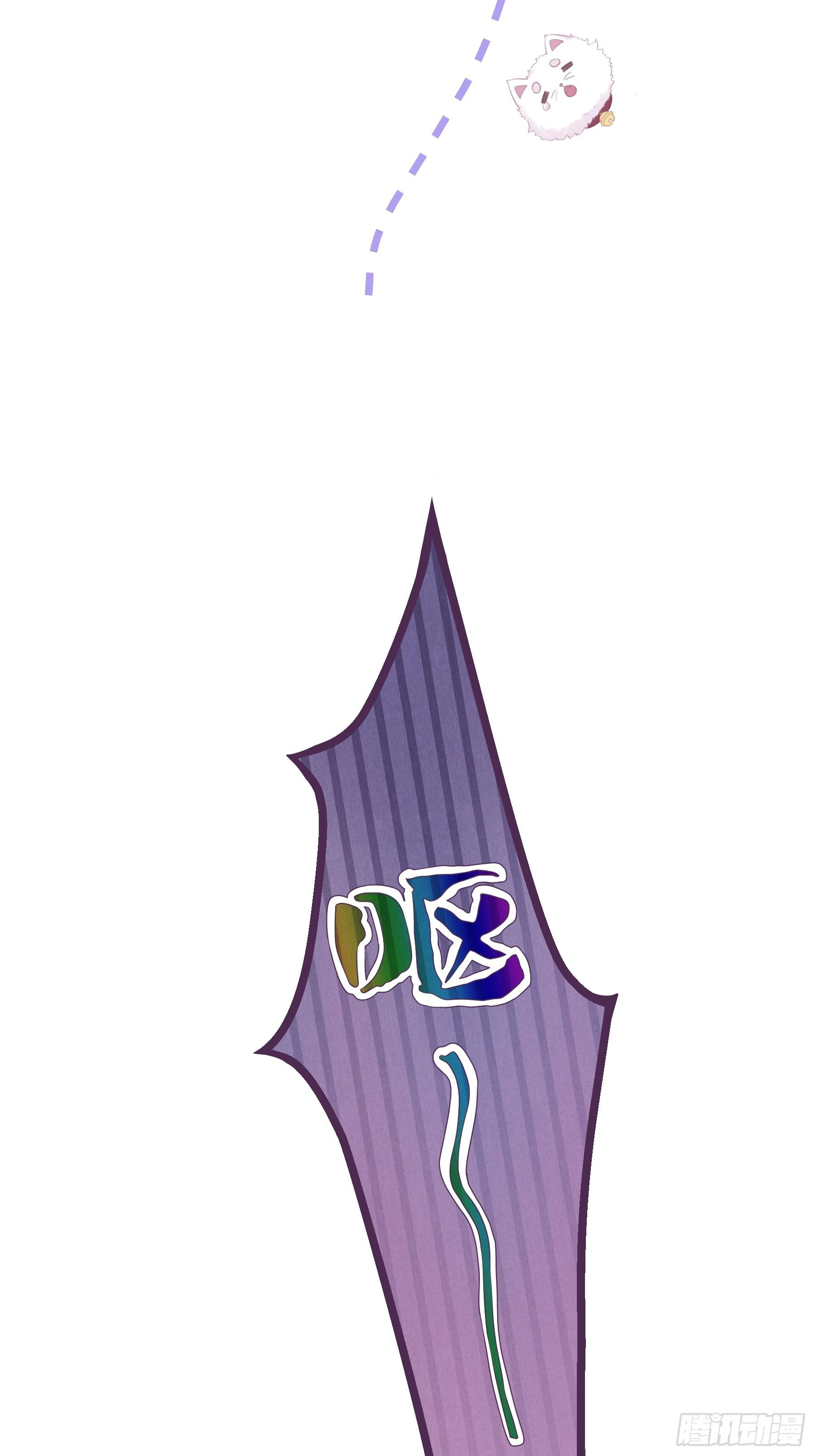 06-阡阡也穿了？41