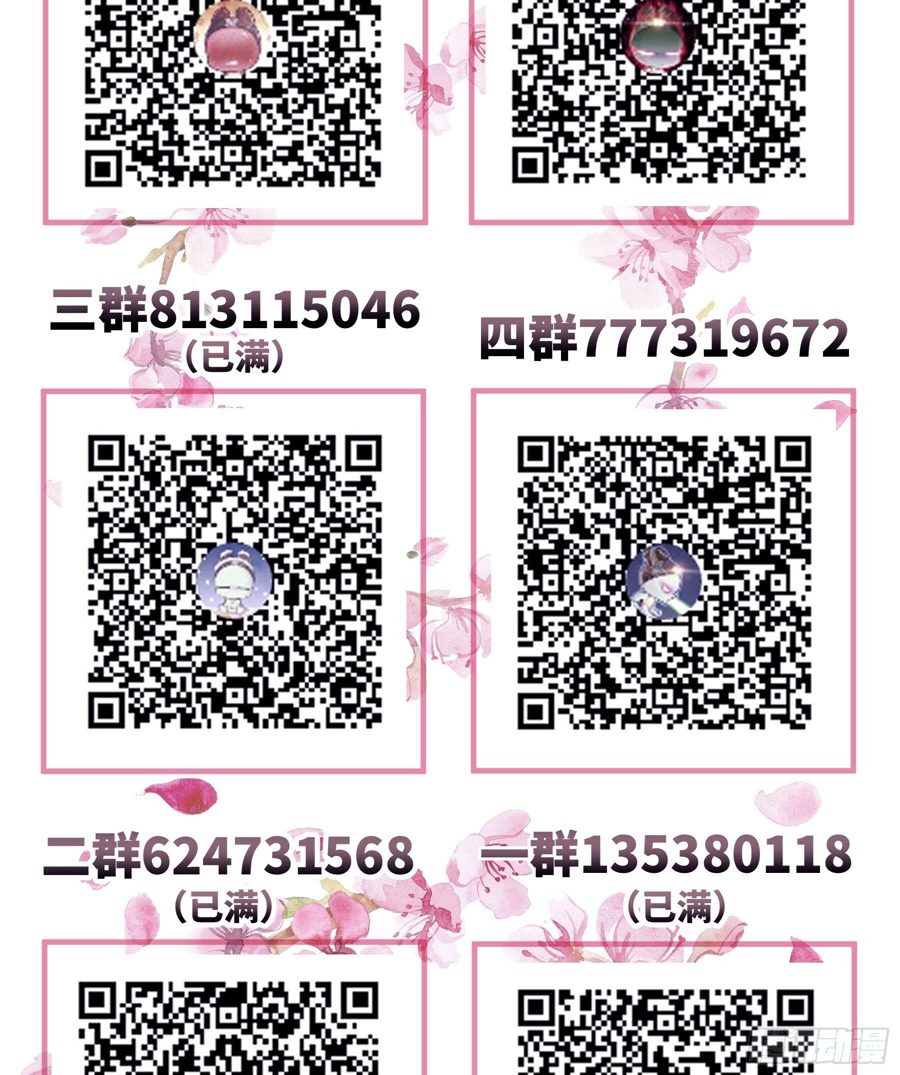 21-我不想再见到你66