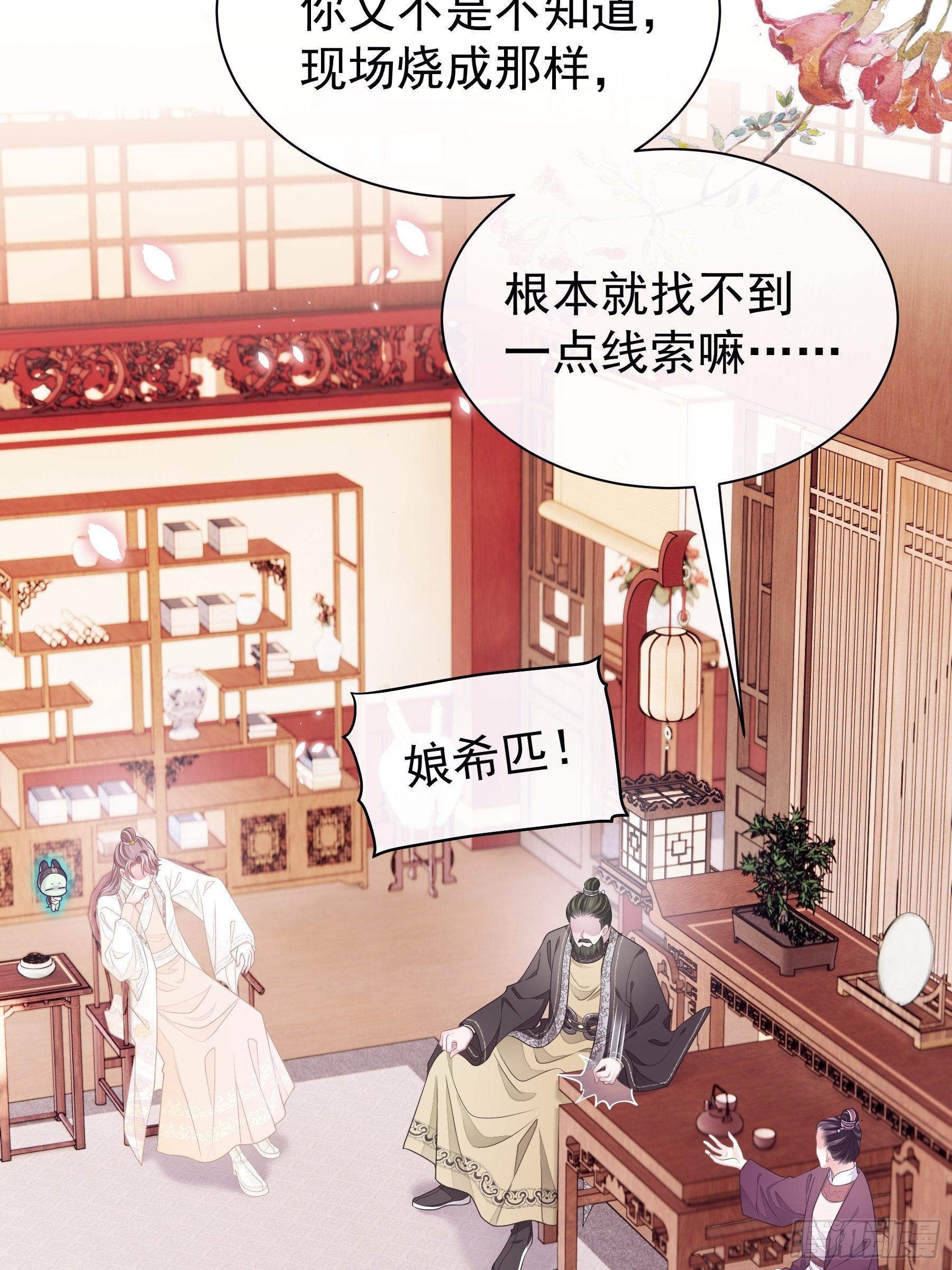06-阡阡也穿了？11