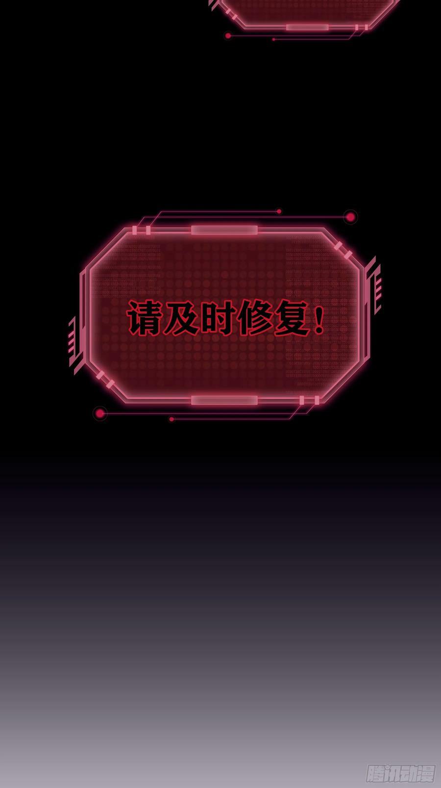 16-狂野的复仇部55