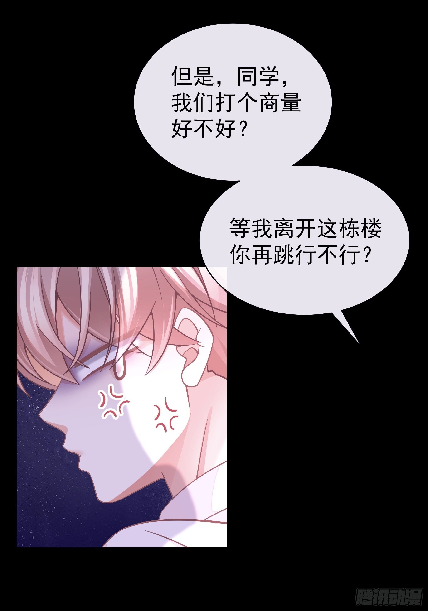 20-我叫夜阡城39
