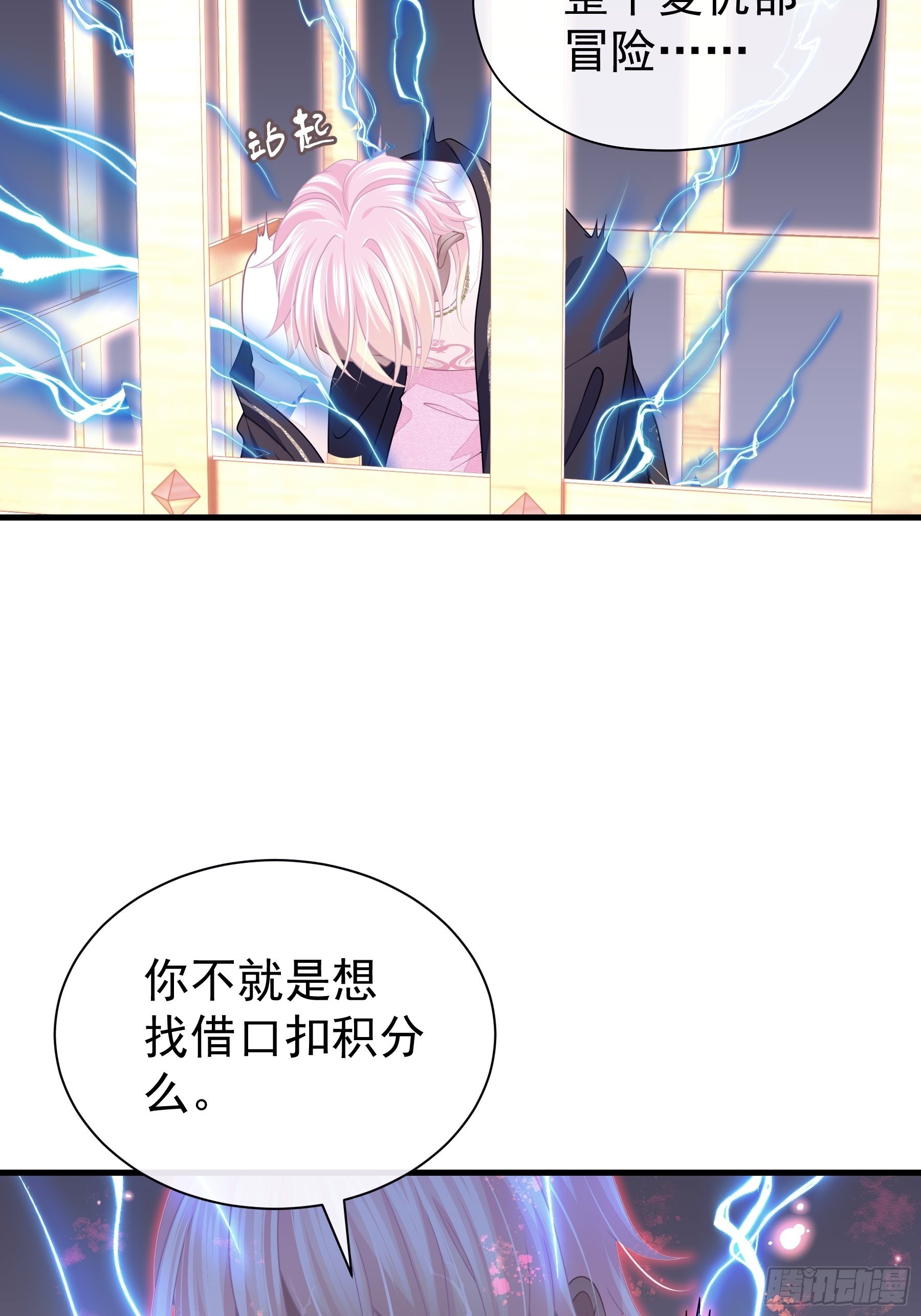20-不见鳖影47