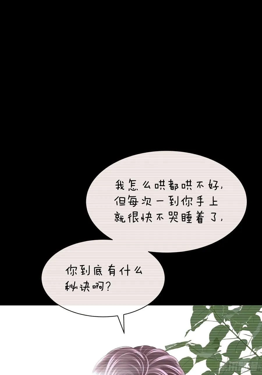 13-他是无辜的！7