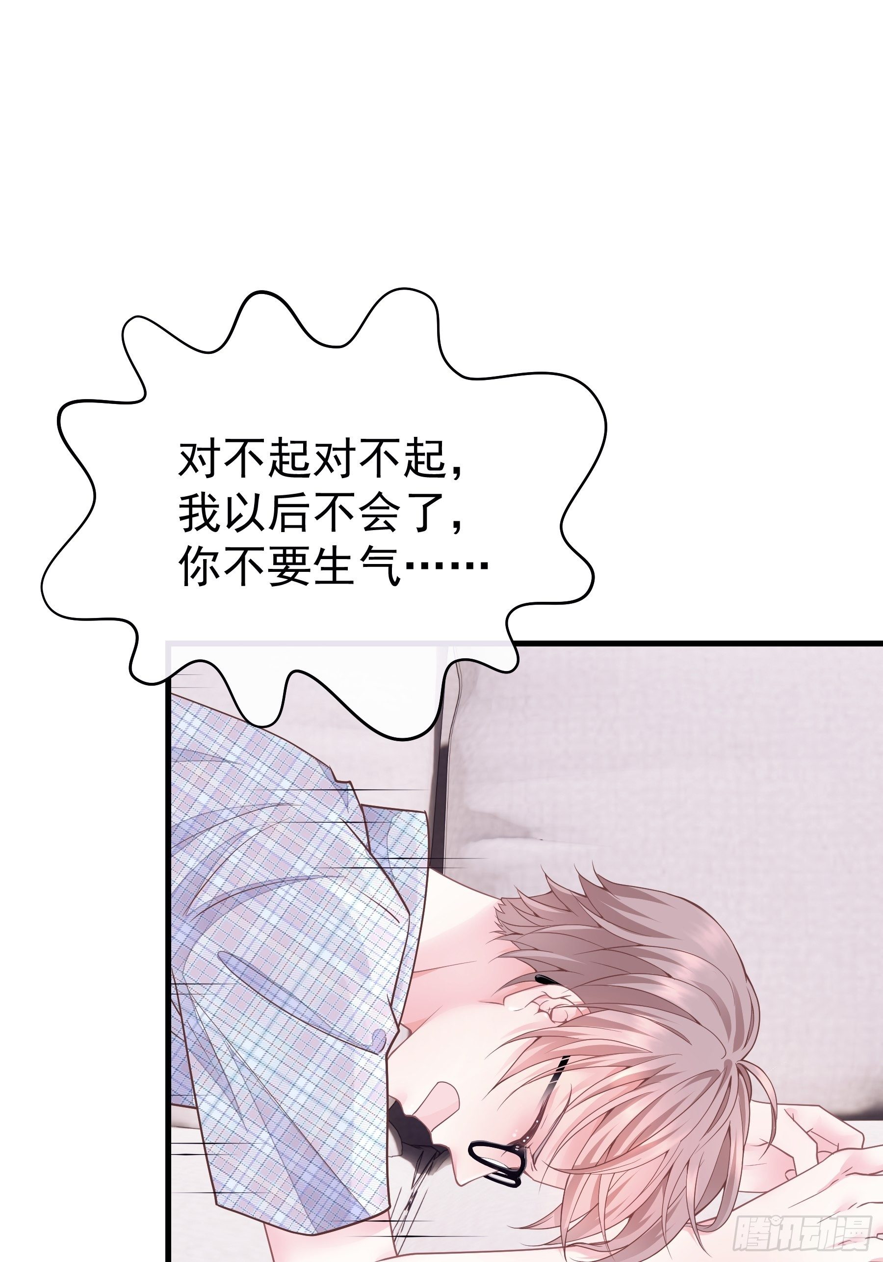 01-赔钱货33
