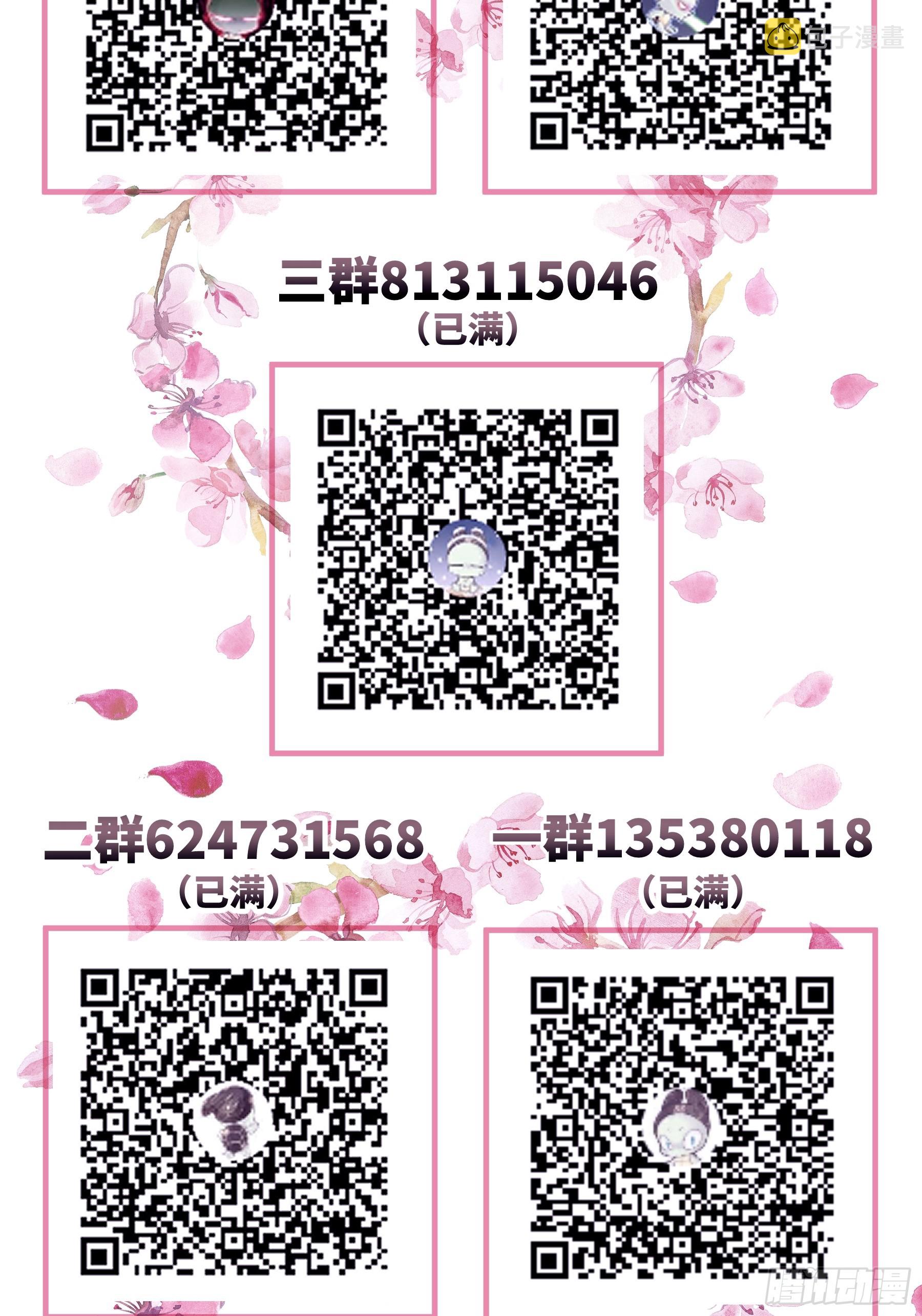 02-偏执脑补帝75