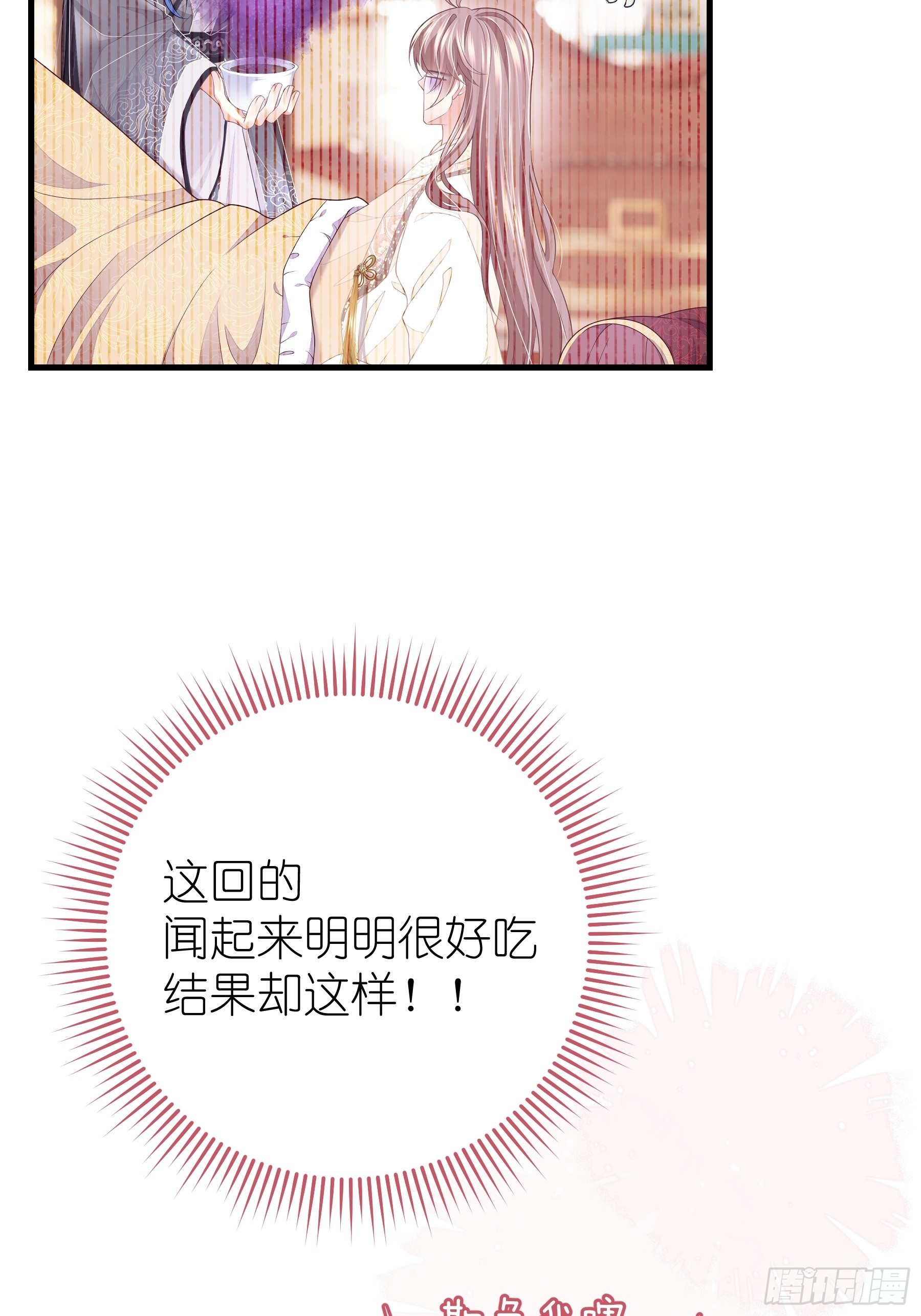 26-子欲养而亲不在9