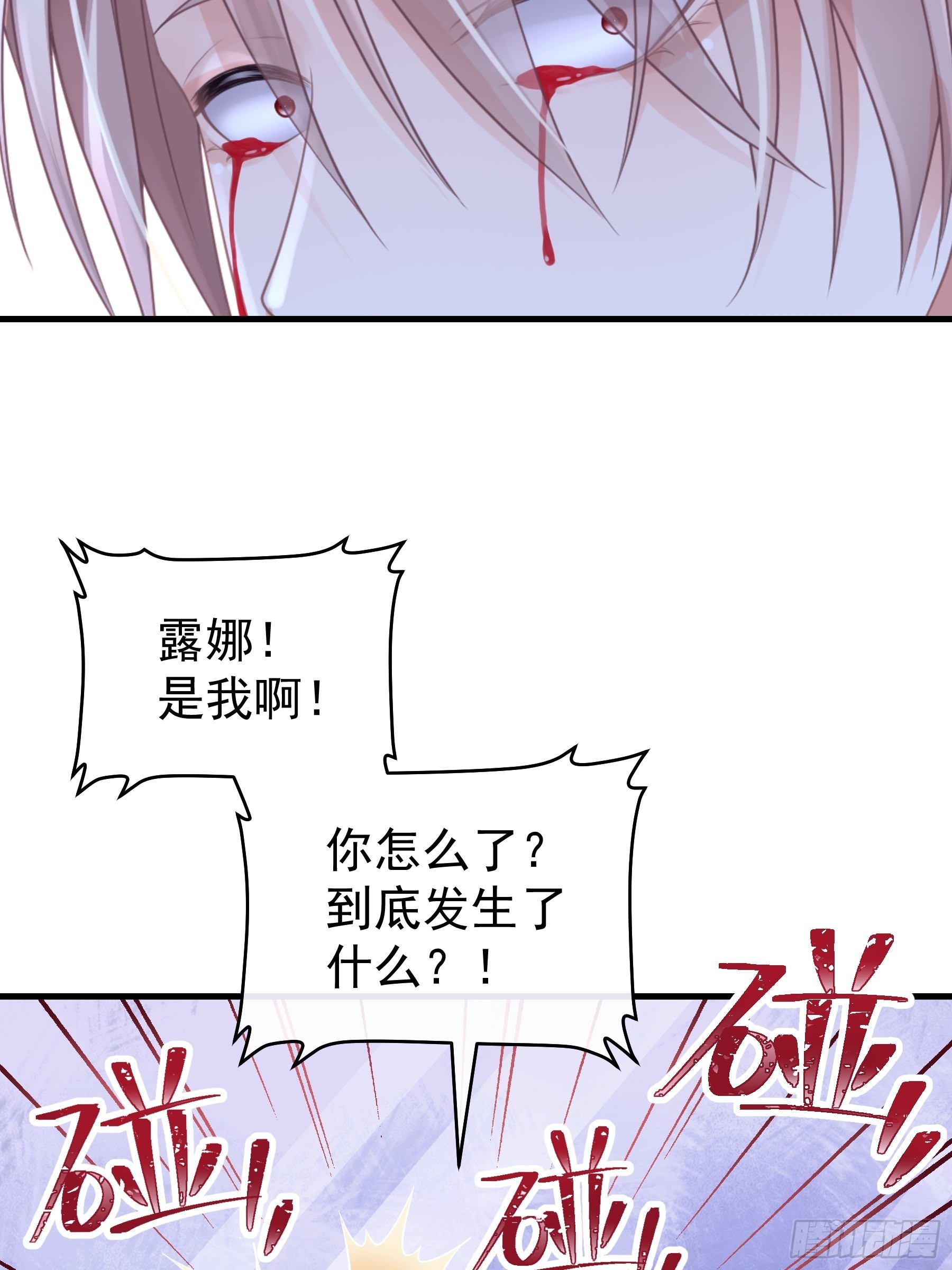01-我是谁？51