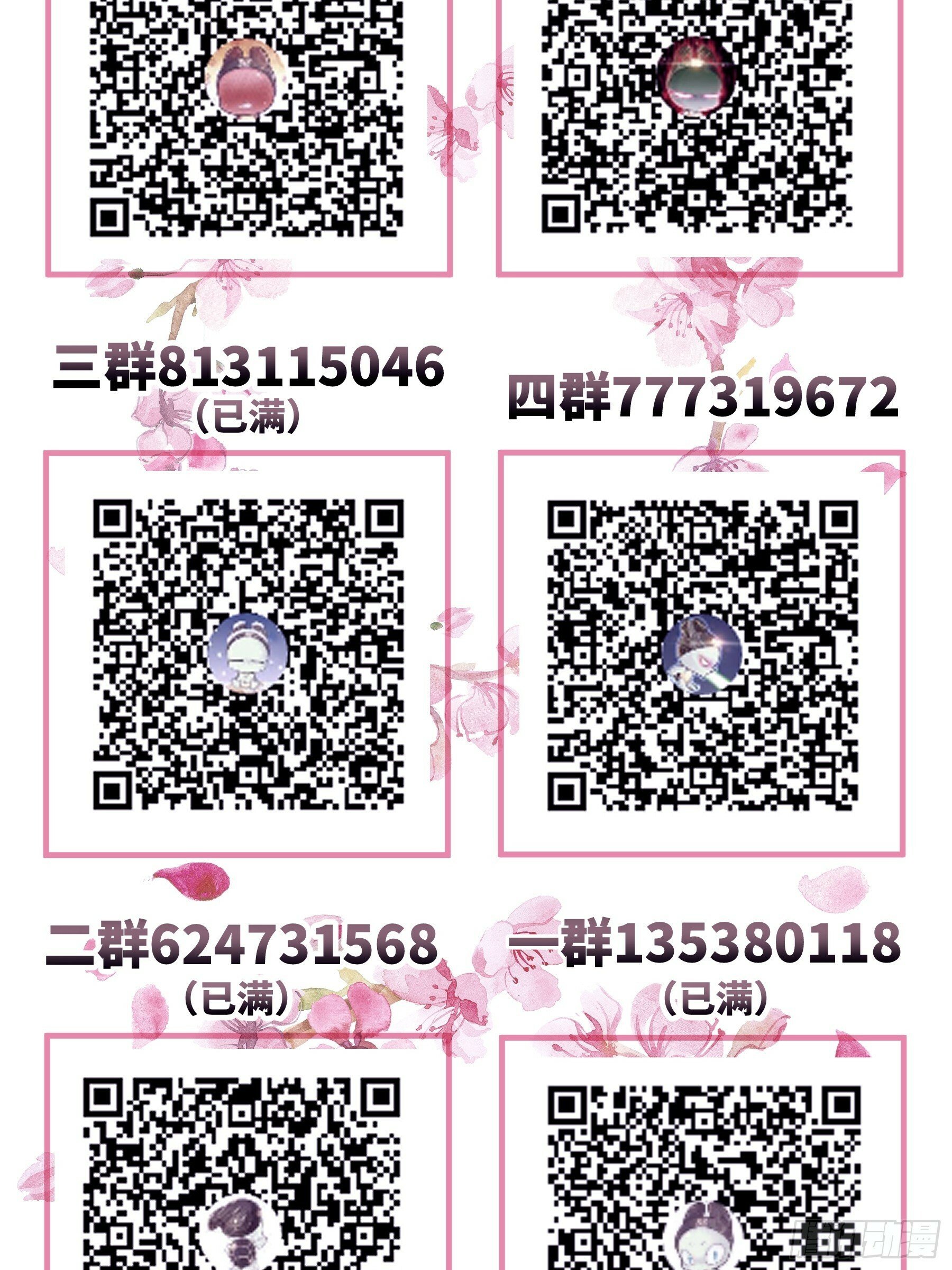 24-延迟了两个世界的反射弧69