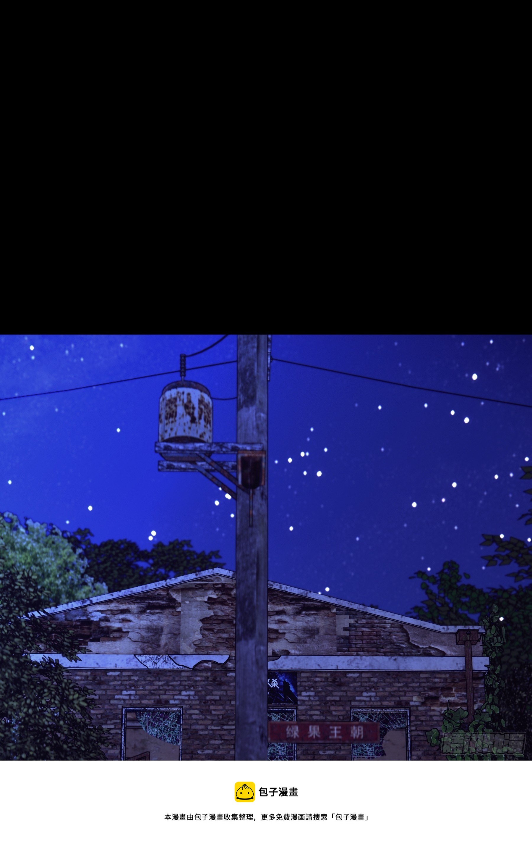 03-你住鬼屋？！32