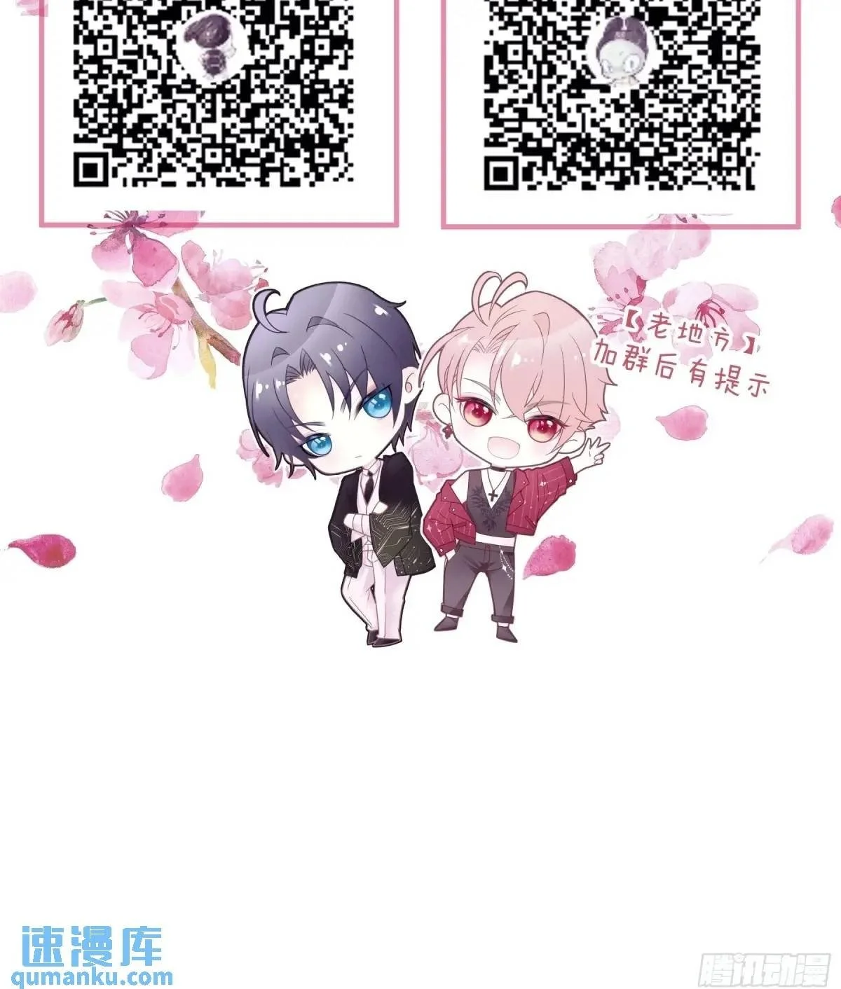 03-穿越出Bug了？74